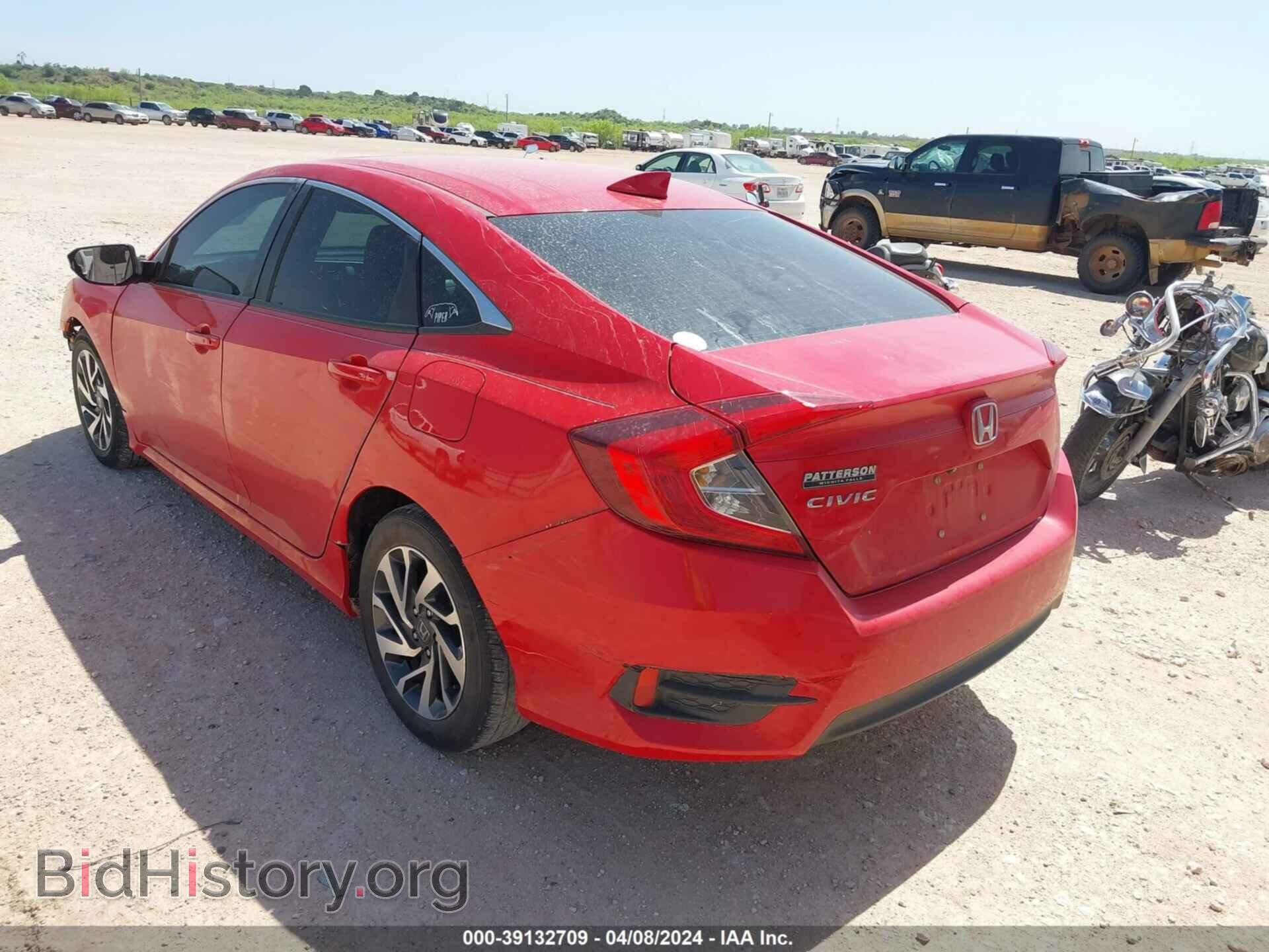 2017 HONDA CIVIC - VIN: 2HGFC2F75HH560719 - Фото 3