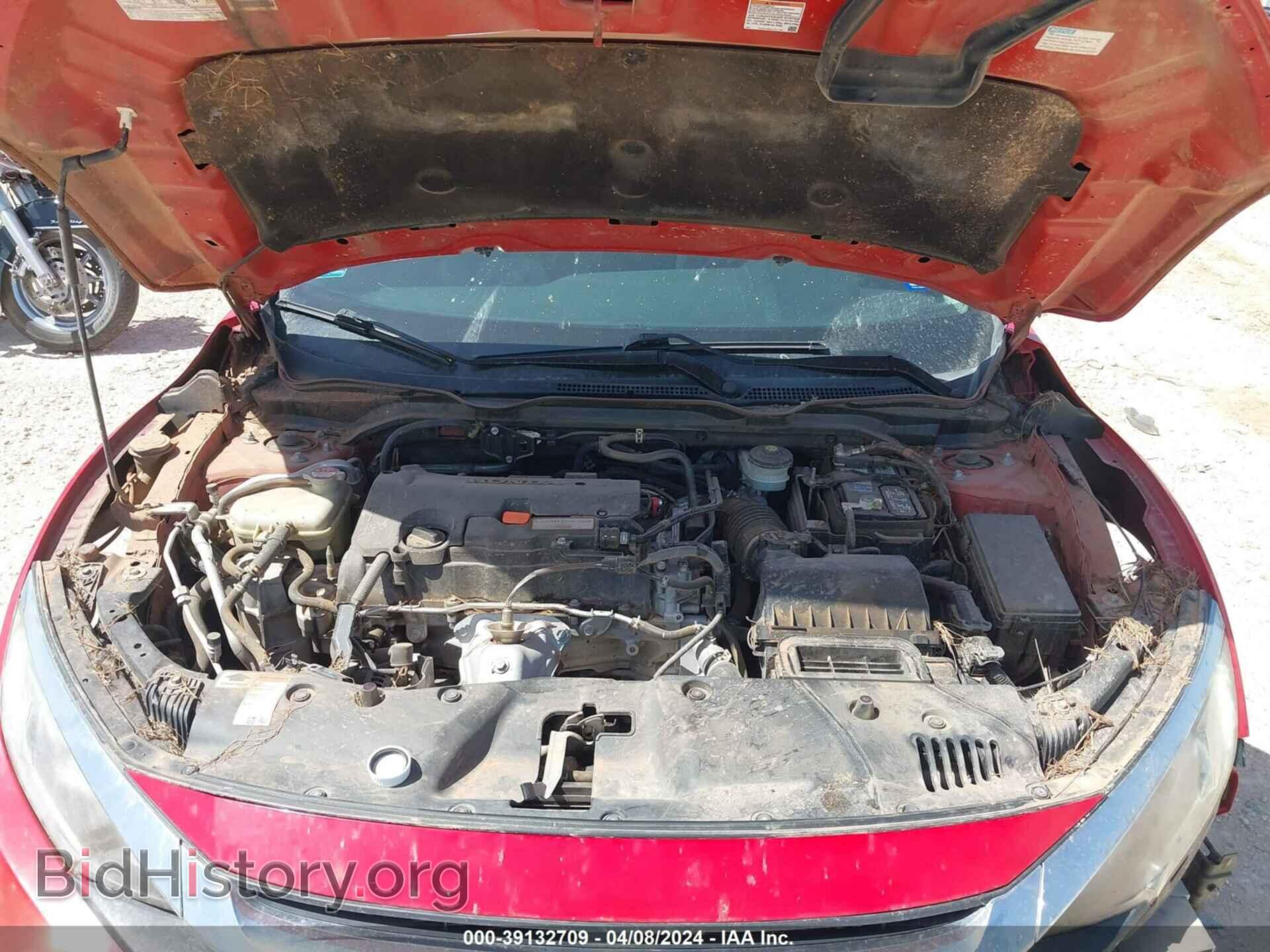 2017 HONDA CIVIC - VIN: 2HGFC2F75HH560719 - Фото 10