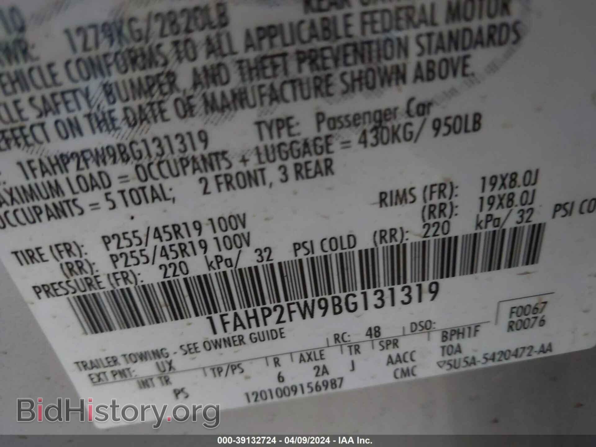 2011 FORD TAURUS - VIN: 1FAHP2FW9BG131319 - Photo 9