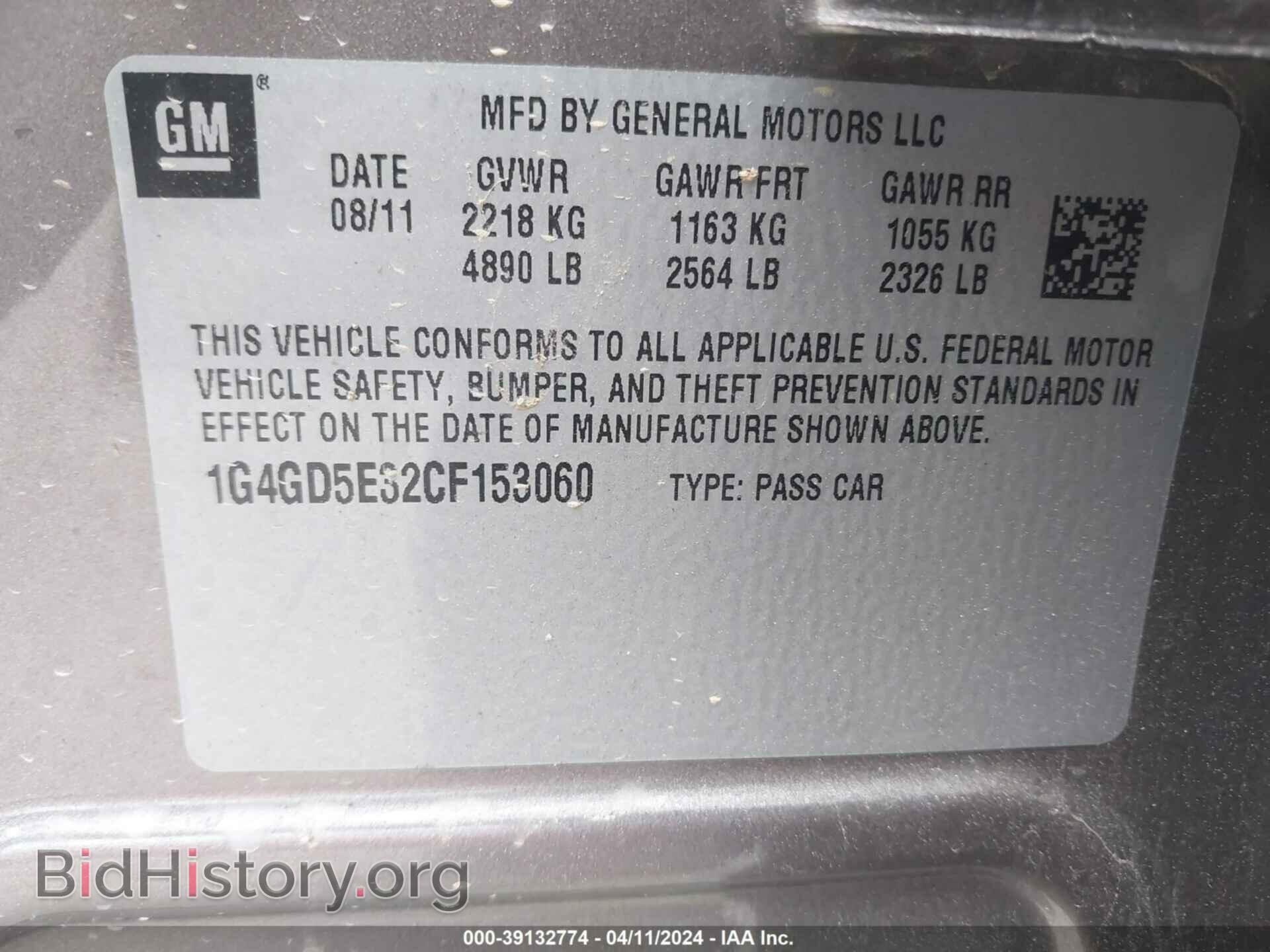 2012 BUICK LACROSSE - VIN: 1G4GD5E32CF153060 - Фото 9