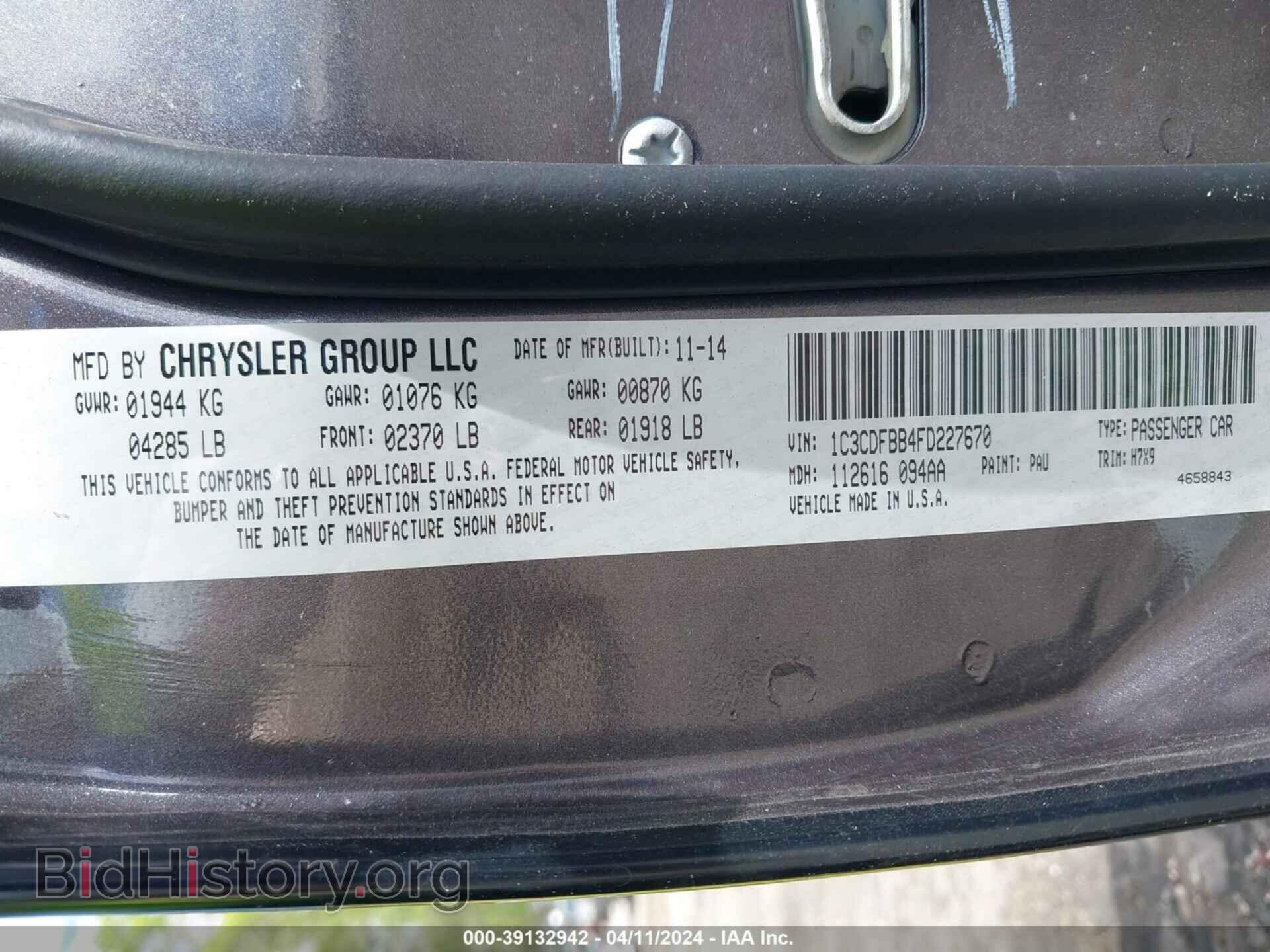 2015 DODGE DART - VIN: 1C3CDFBB4FD227670 - Photo 9