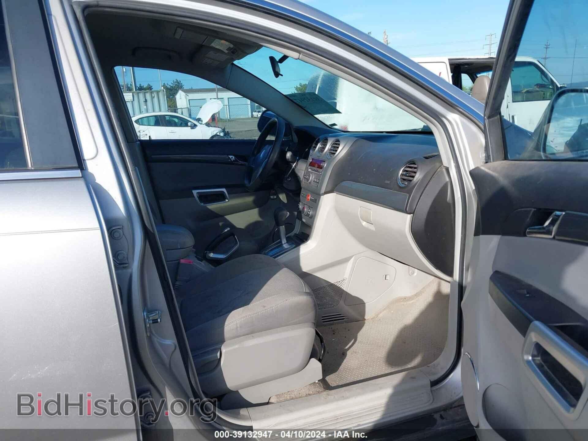 2008 SATURN VUE - VIN: 3GSCL33P88S627651 - Фото 5