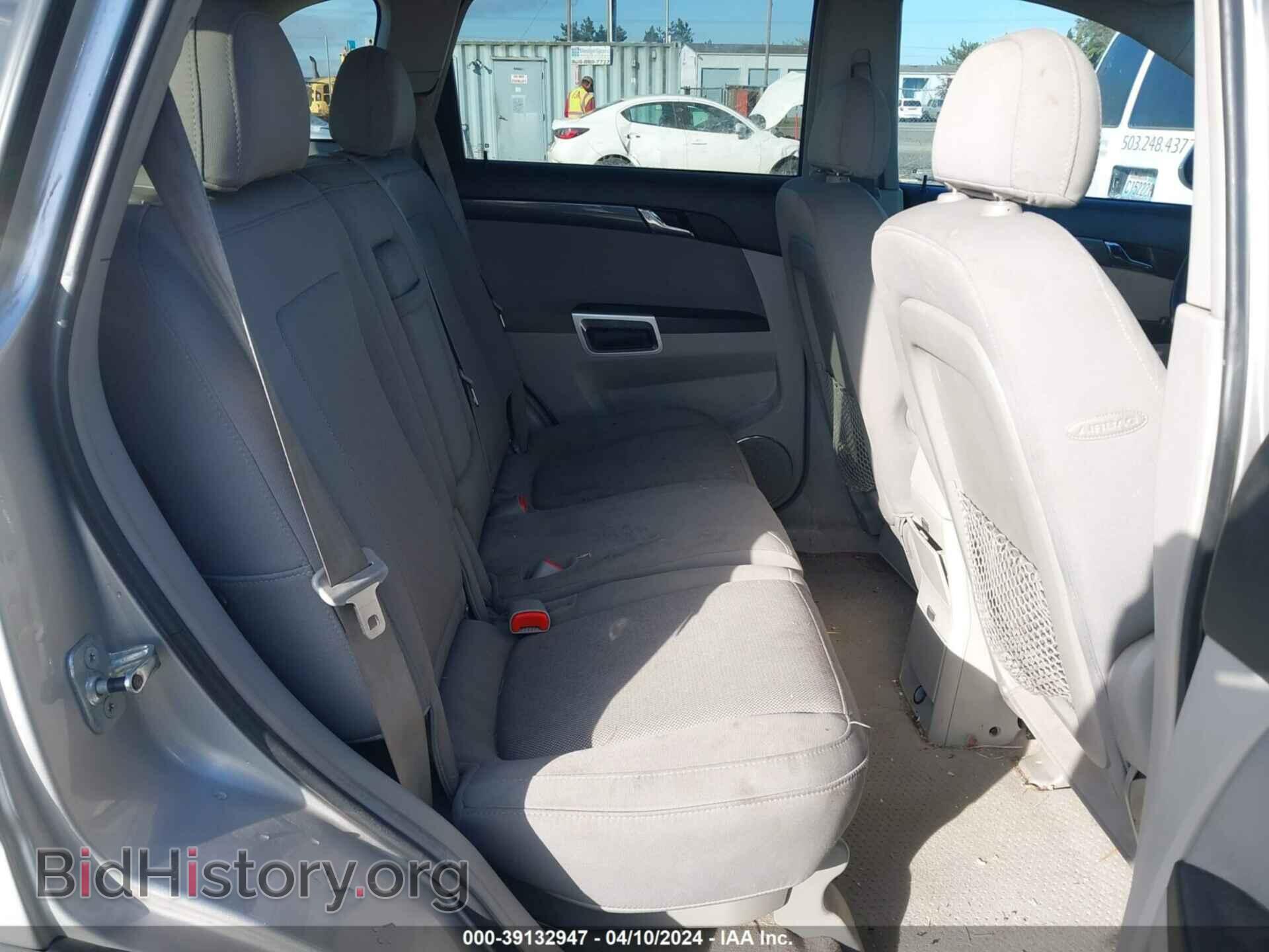 2008 SATURN VUE - VIN: 3GSCL33P88S627651 - Фото 8