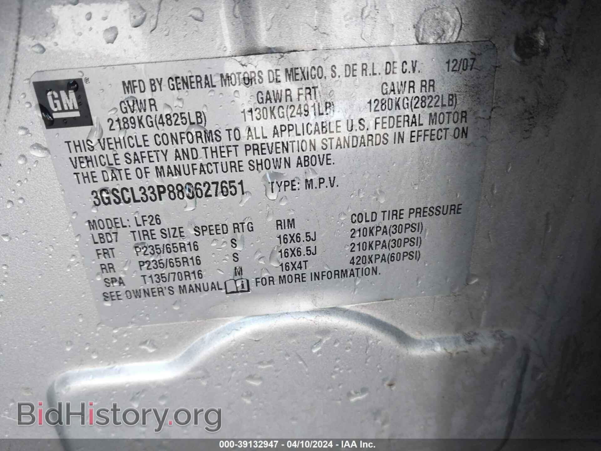 2008 SATURN VUE - VIN: 3GSCL33P88S627651 - Фото 9