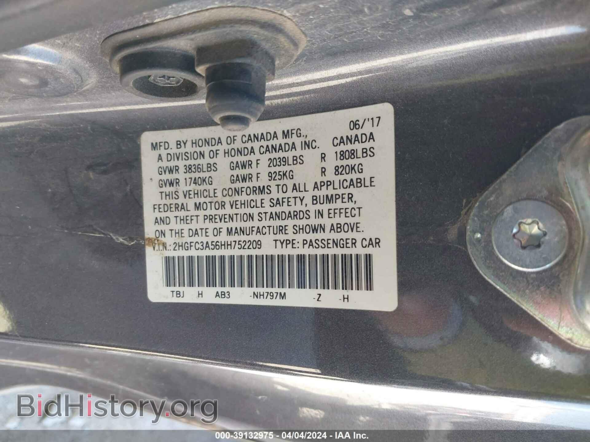 2017 HONDA CIVIC - VIN: 2HGFC3A56HH752209 - Фото 9