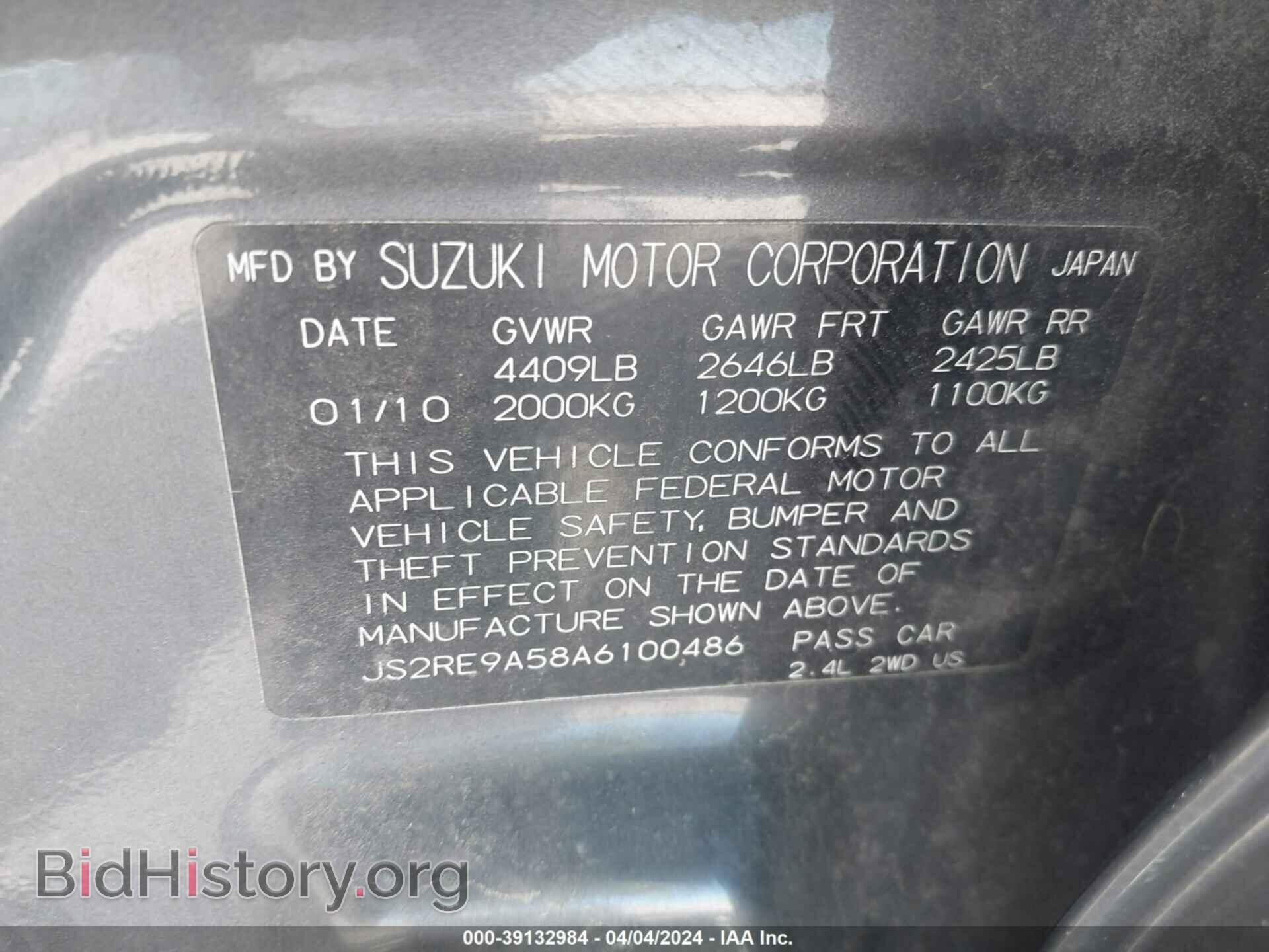 2010 SUZUKI KIZASHI - VIN: JS2RE9A58A6100486 - Фото 9