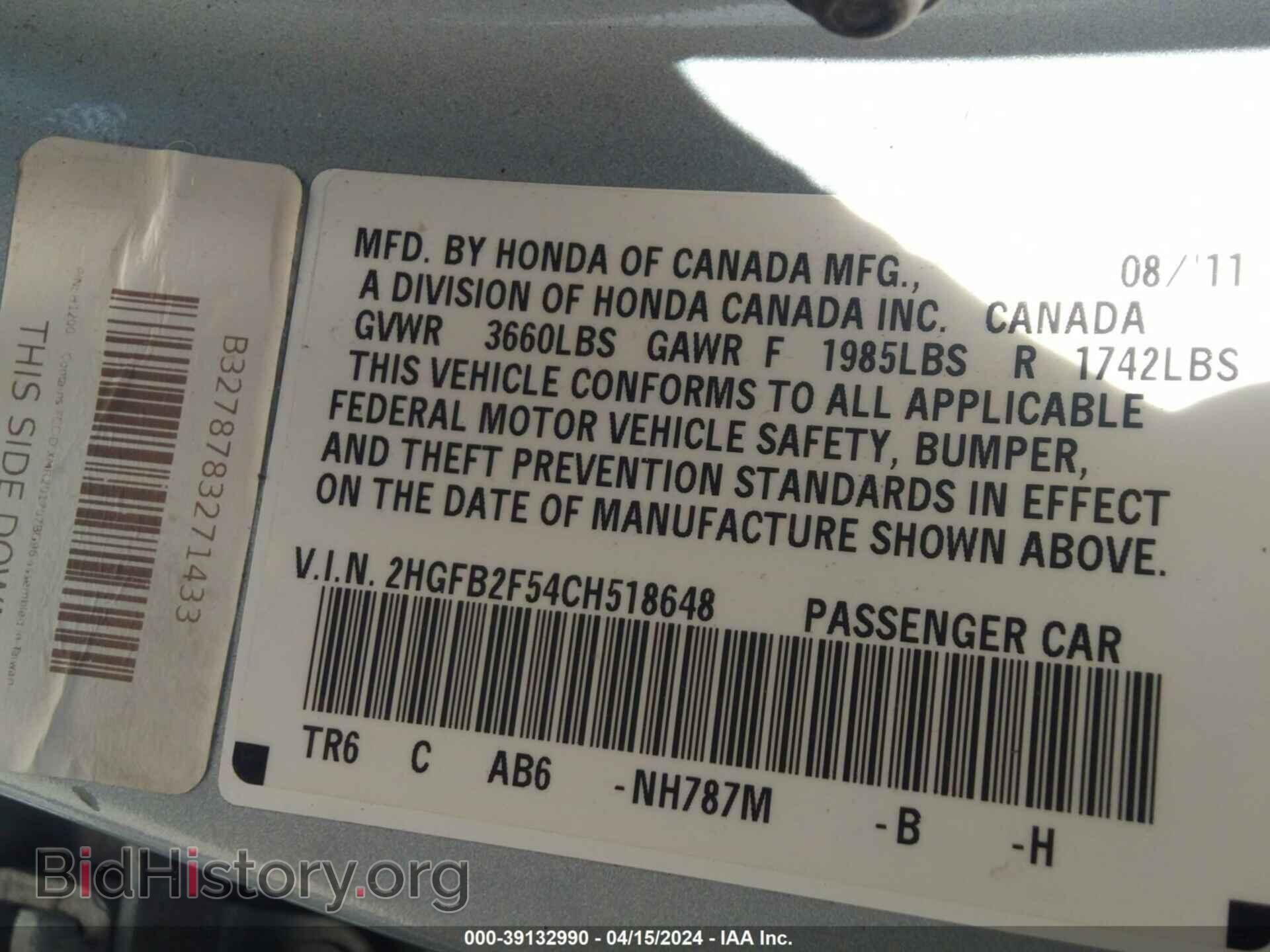 2012 HONDA CIVIC - VIN: 2HGFB2F54CH518648 - Photo 9