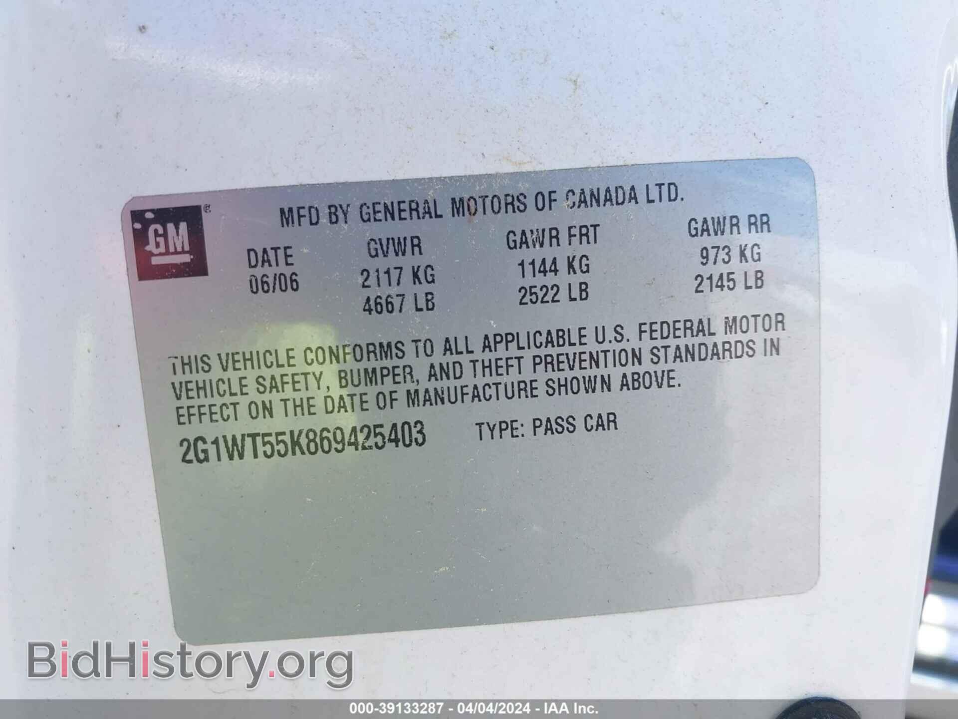 2006 CHEVROLET IMPALA - VIN: 2G1WT55K869425403 - Фото 9