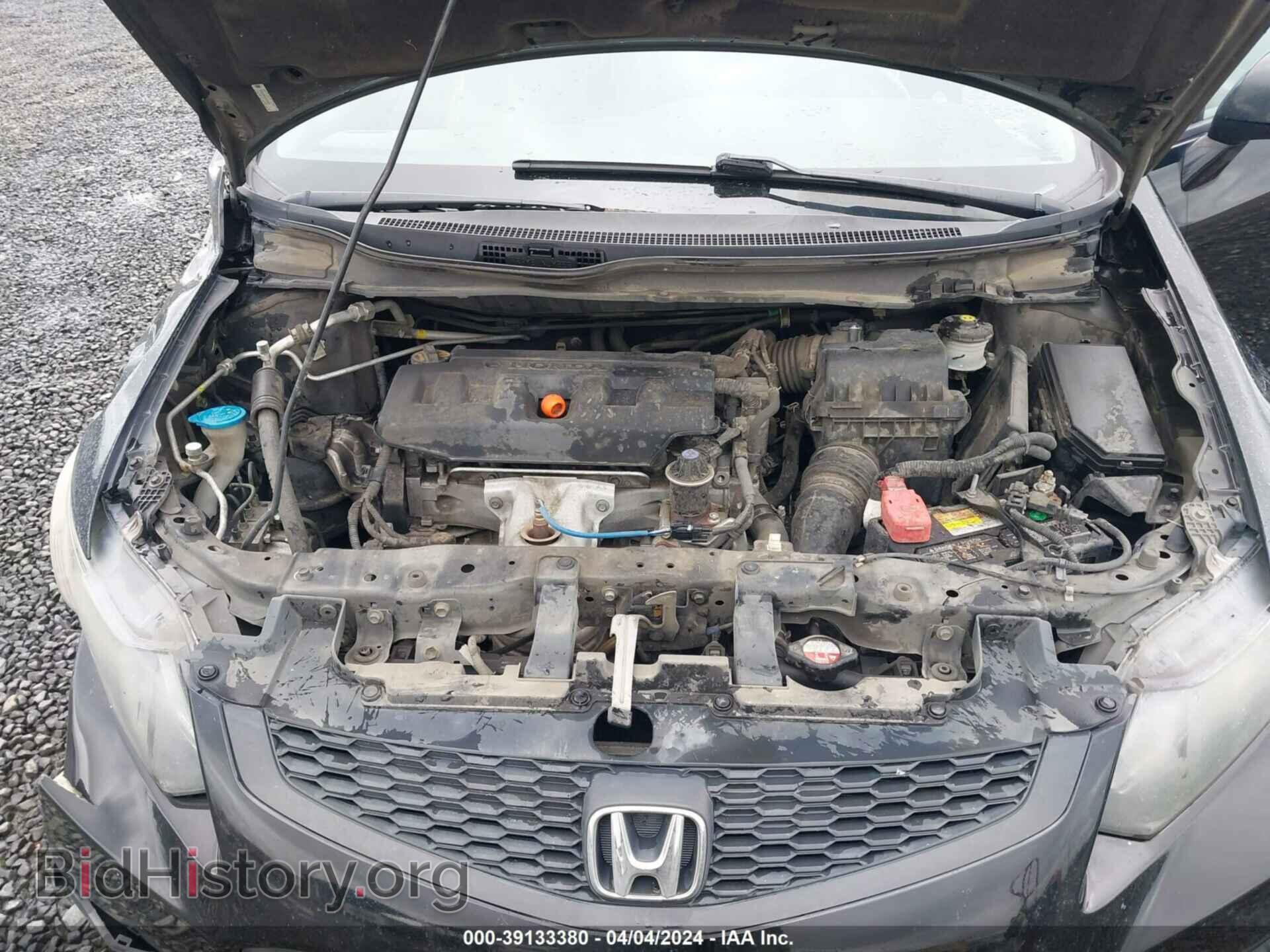 2012 HONDA CIVIC - VIN: 2HGFG3B86CH539346 - Фото 10