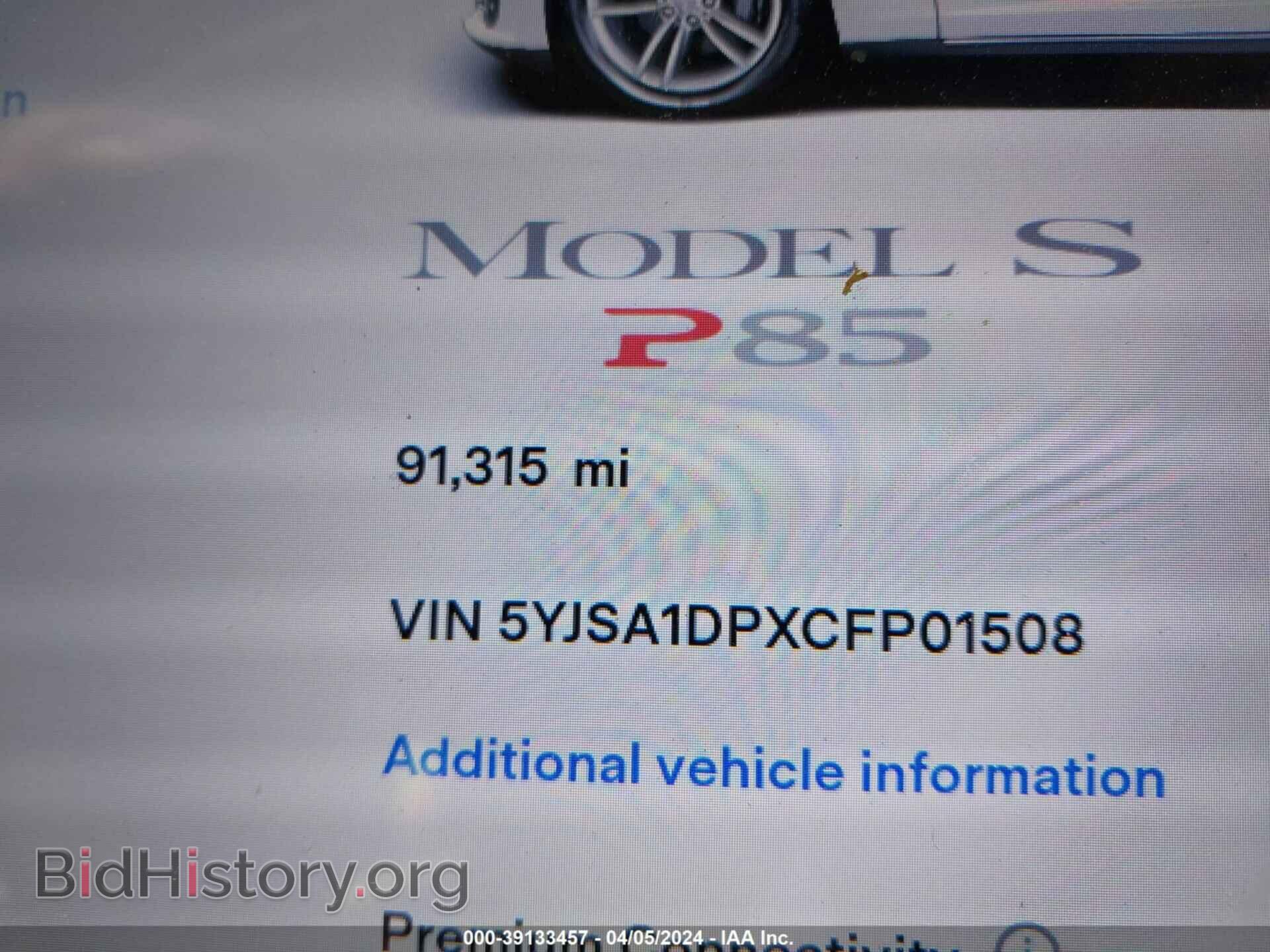 2012 TESLA MODEL S - VIN: 5YJSA1DPXCFP01508 - Фото 7