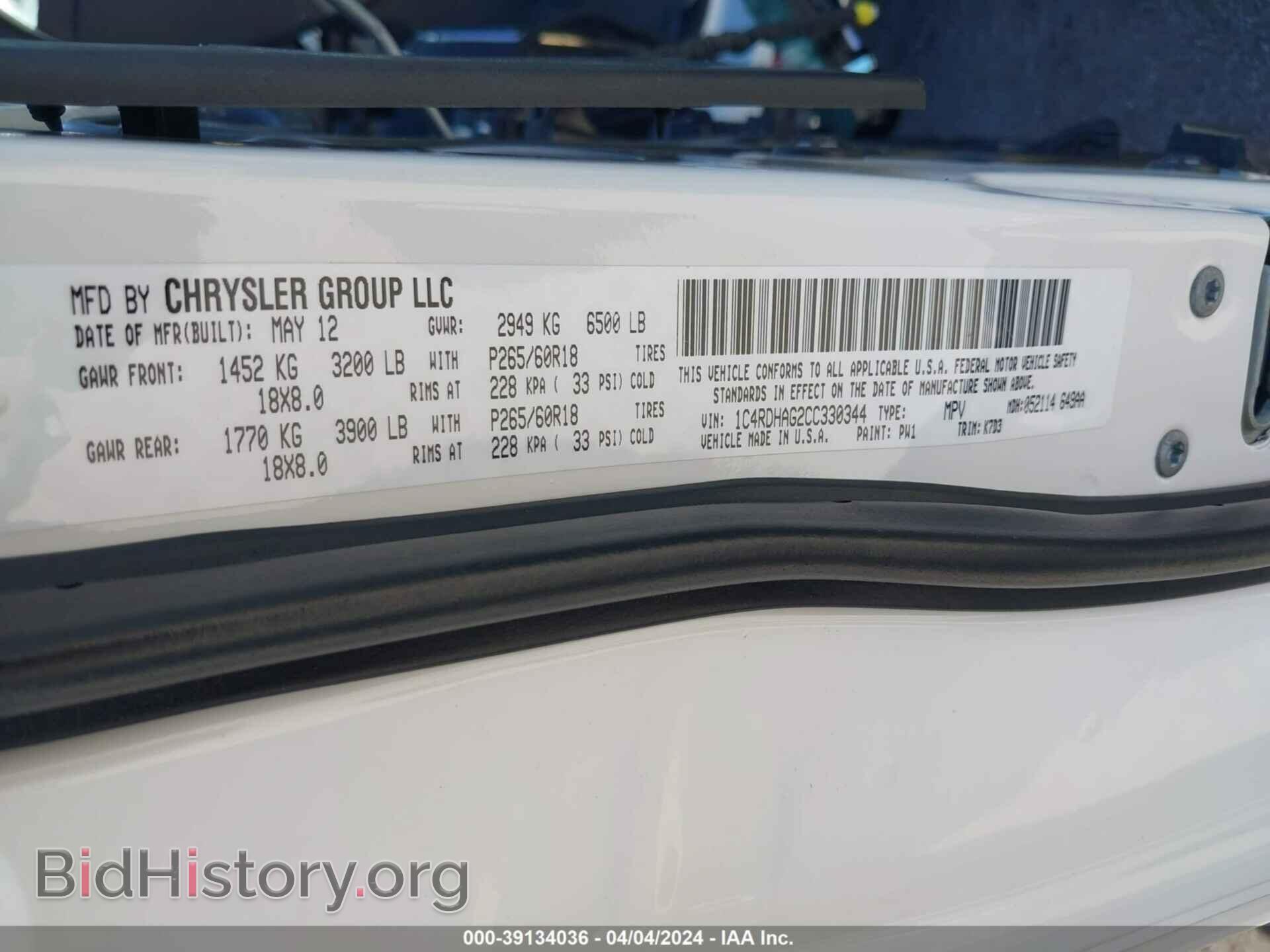 2012 DODGE DURANGO - VIN: 1C4RDHAG2CC330344 - Photo 9