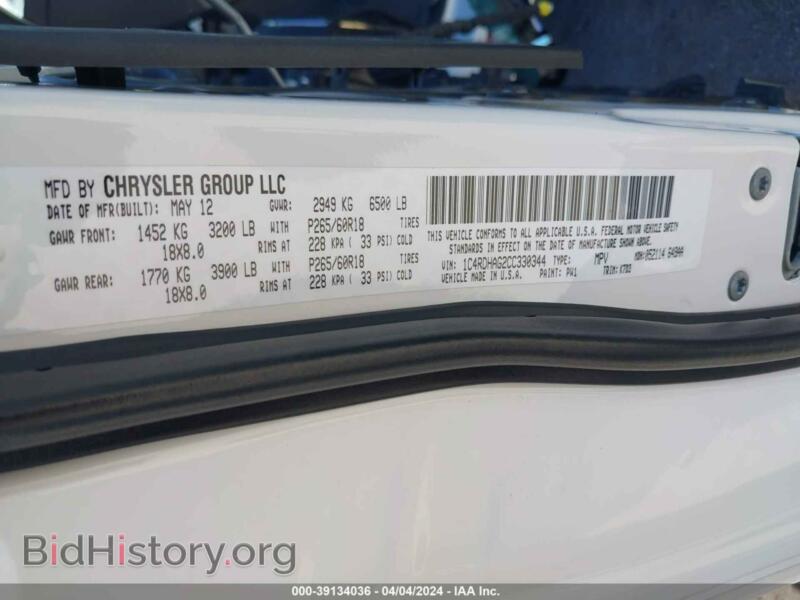 2012 Dodge DURANGO (VIN 1C4RDHAG2CC330344) — photo 9 of 11