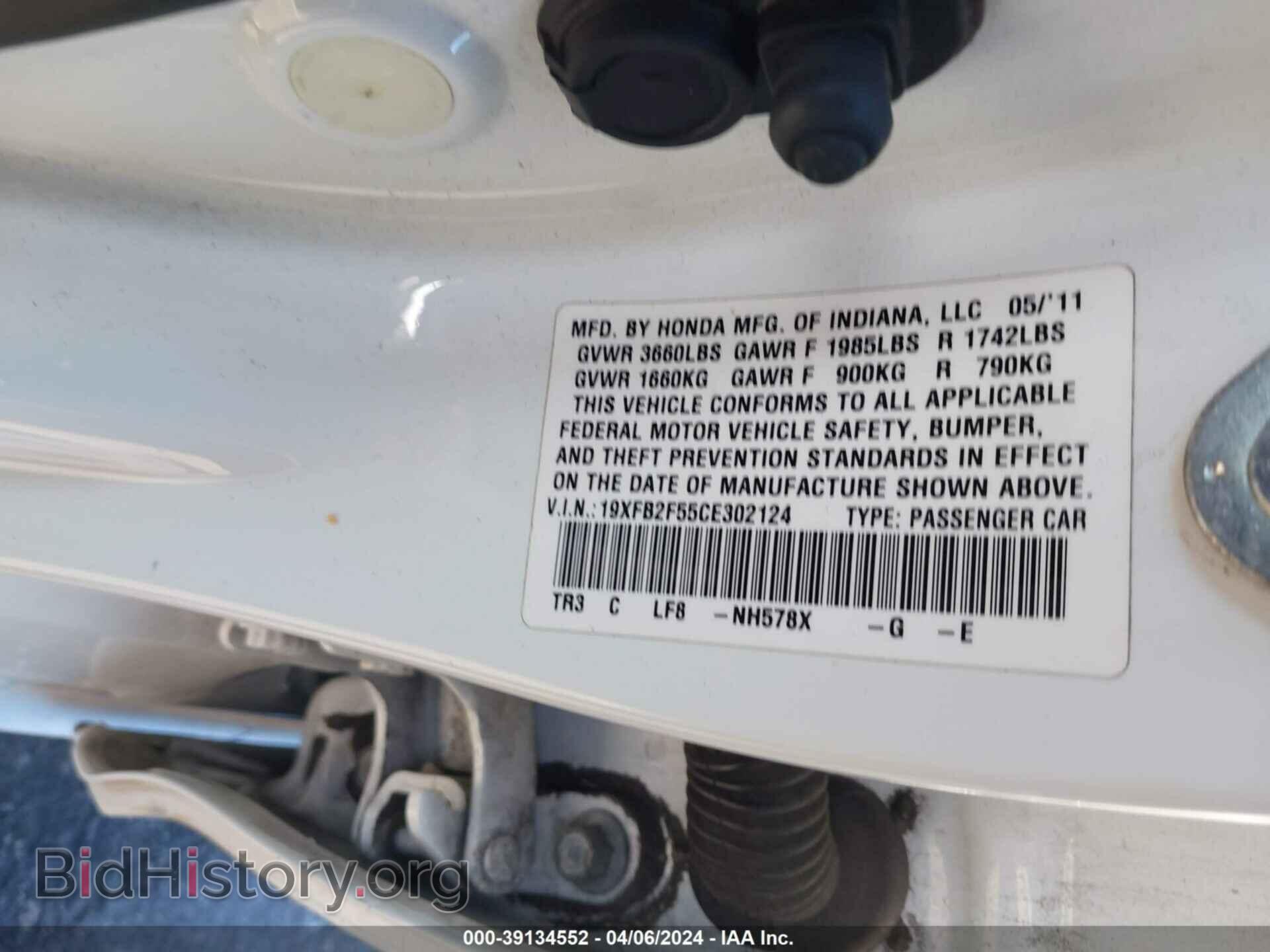 2012 HONDA CIVIC - VIN: 19XFB2F55CE302124 - Photo 9