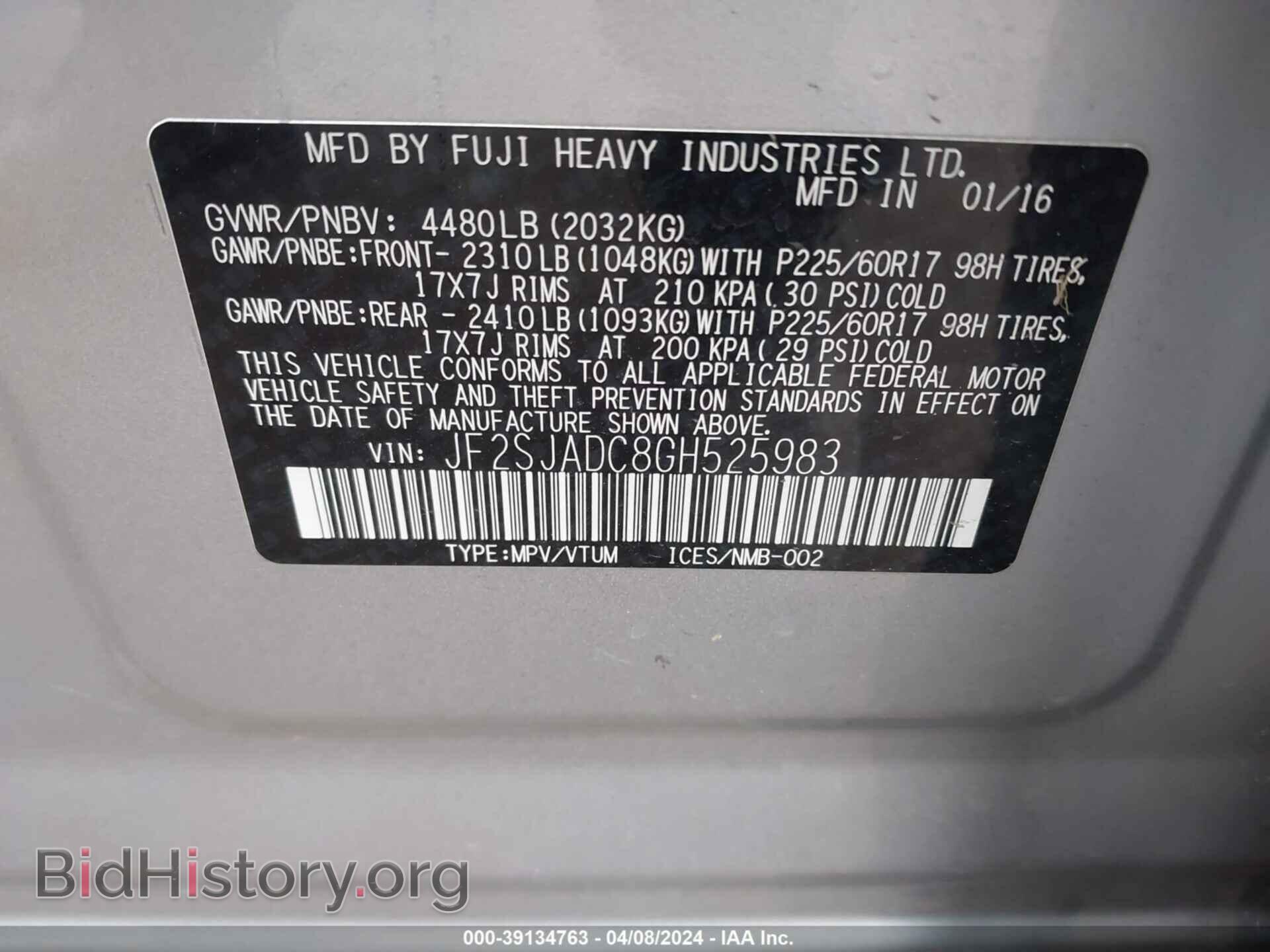 2016 SUBARU FORESTER - VIN: JF2SJADC8GH525983 - Фото 9