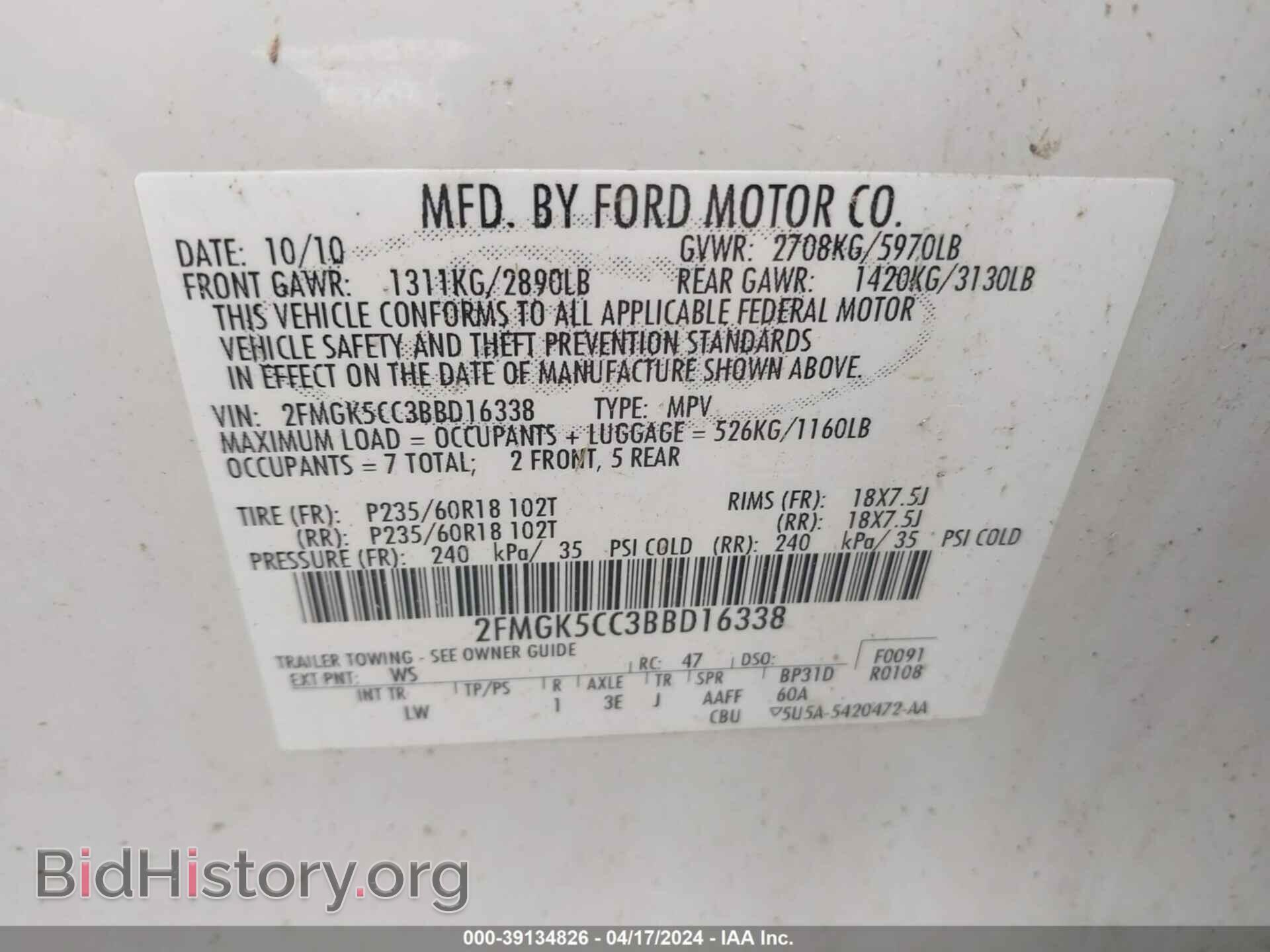 2011 FORD FLEX - VIN: 2FMGK5CC3BBD16338 - Photo 9