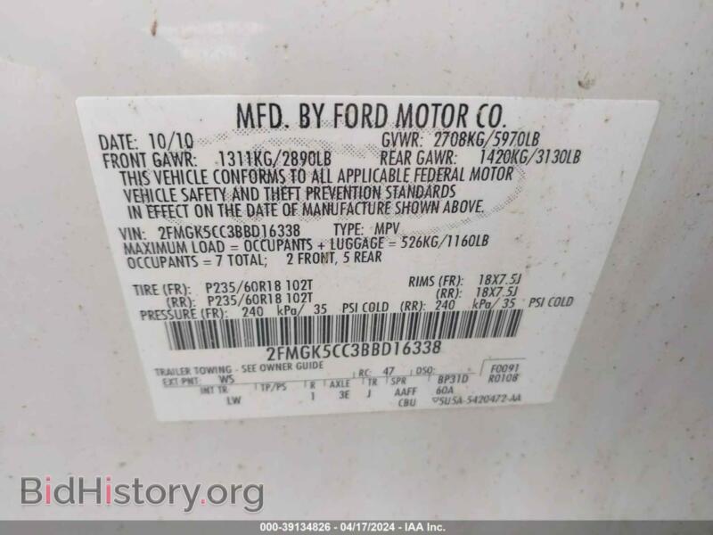 2011 Ford FLEX (VIN 2FMGK5CC3BBD16338) — фото 9 из 13