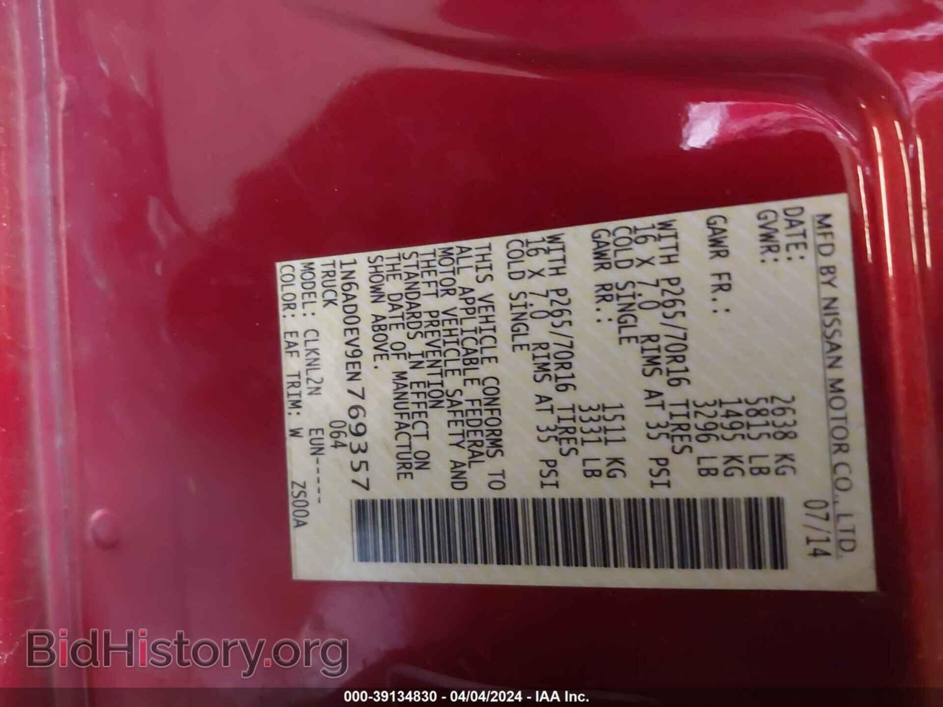 2014 NISSAN FRONTIER - VIN: 1N6AD0EV9EN769357 - Фото 9