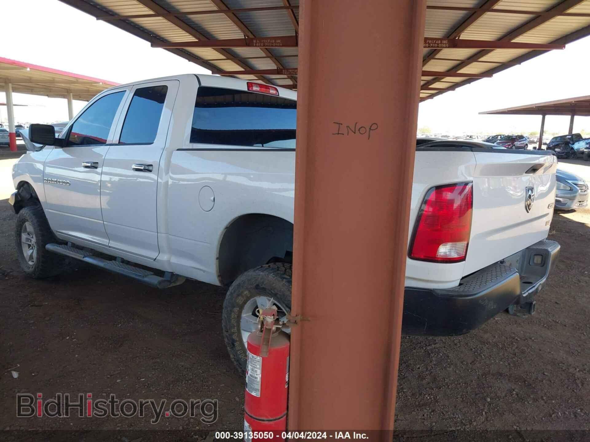 2012 RAM 1500 - VIN: 1C6RD7FP0CS299367 - Фото 3