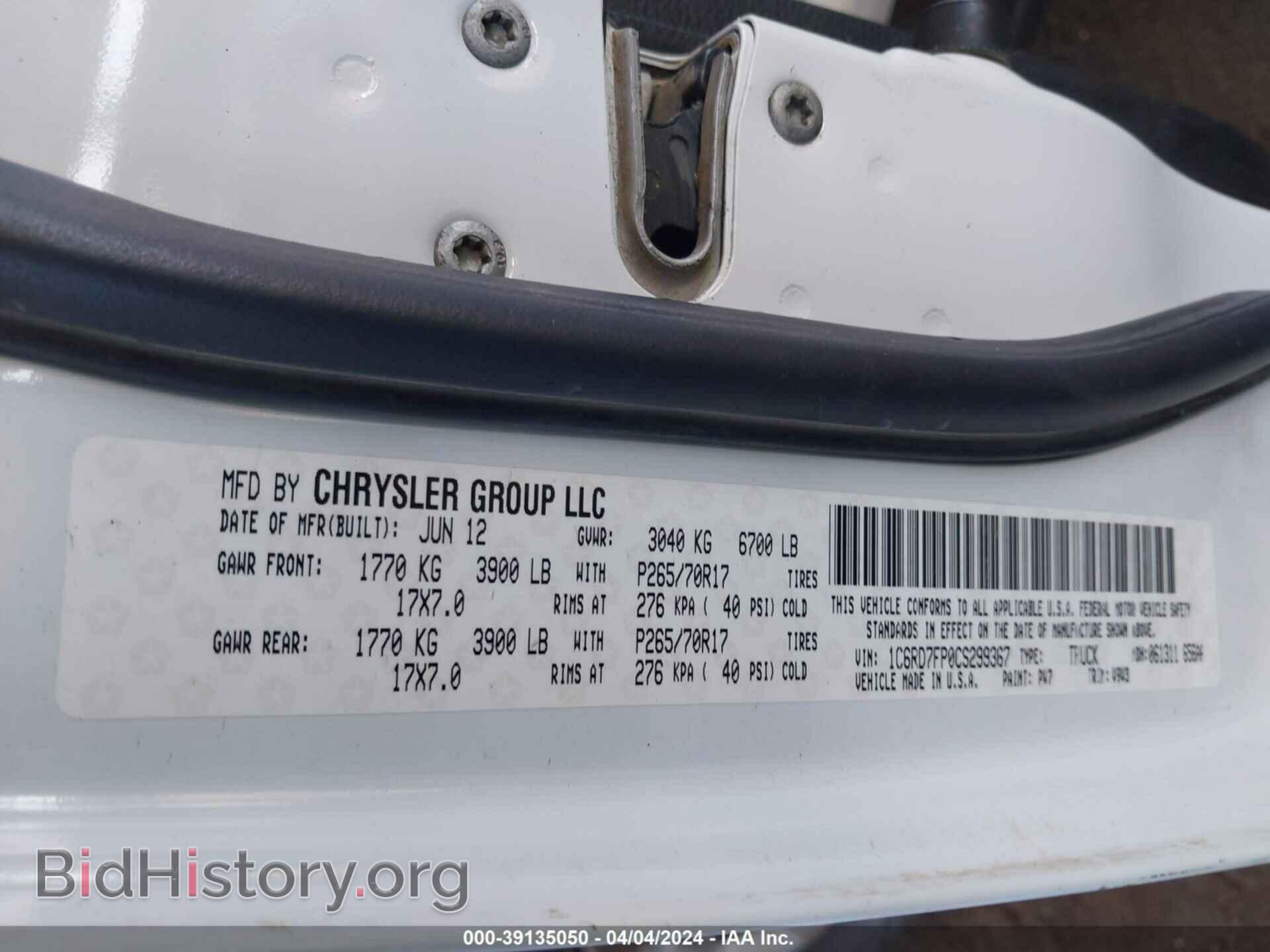 2012 RAM 1500 - VIN: 1C6RD7FP0CS299367 - Фото 9