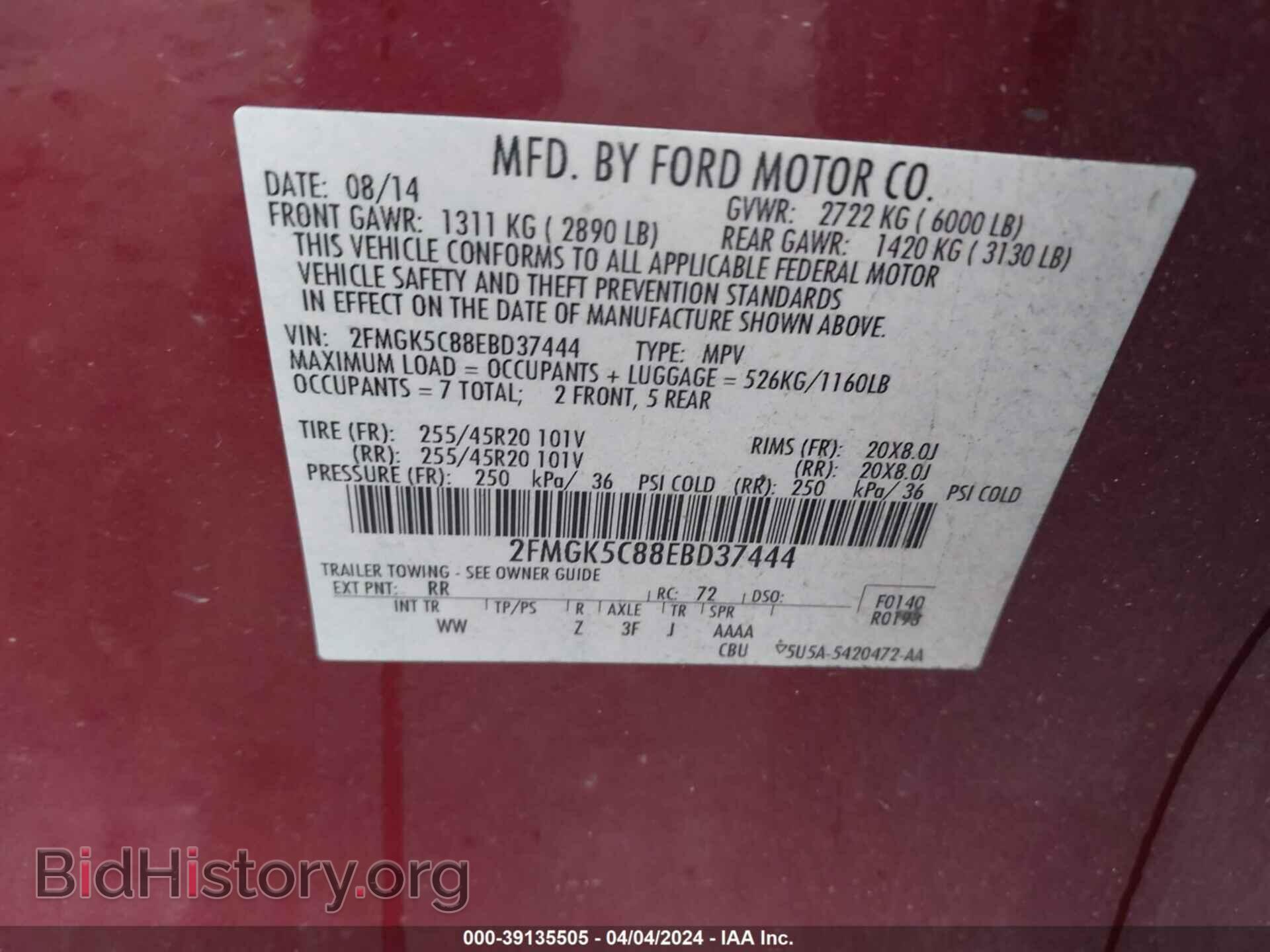 2014 FORD FLEX - VIN: 2FMGK5C88EBD37444 - Photo 9