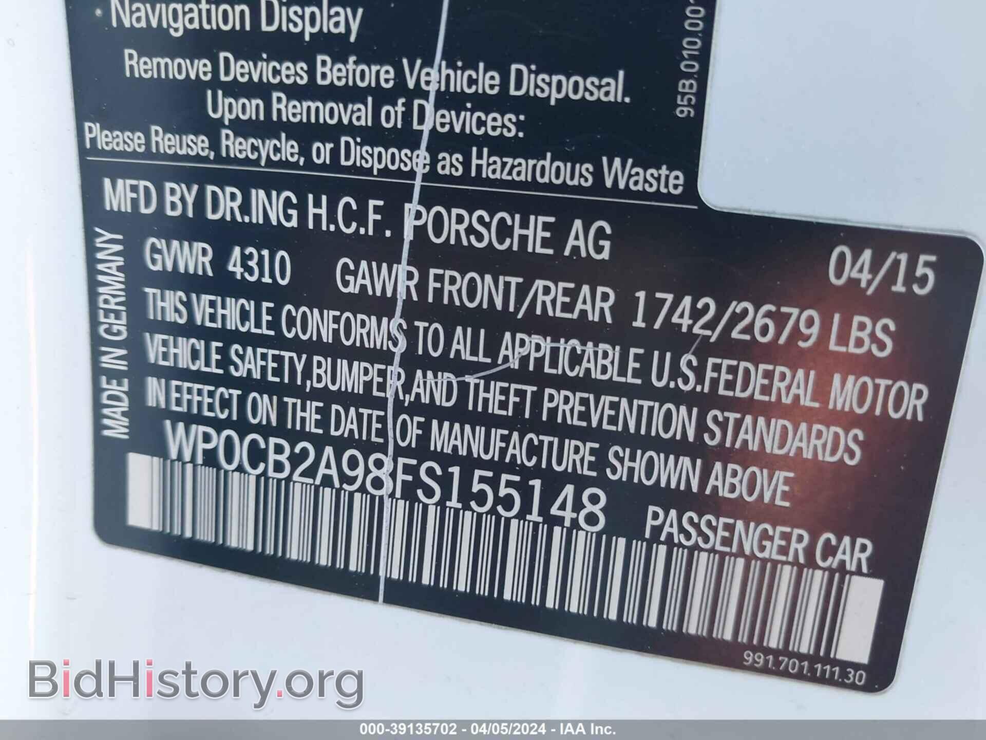 2015 PORSCHE 911 - VIN: WP0CB2A98FS155148 - Фото 9