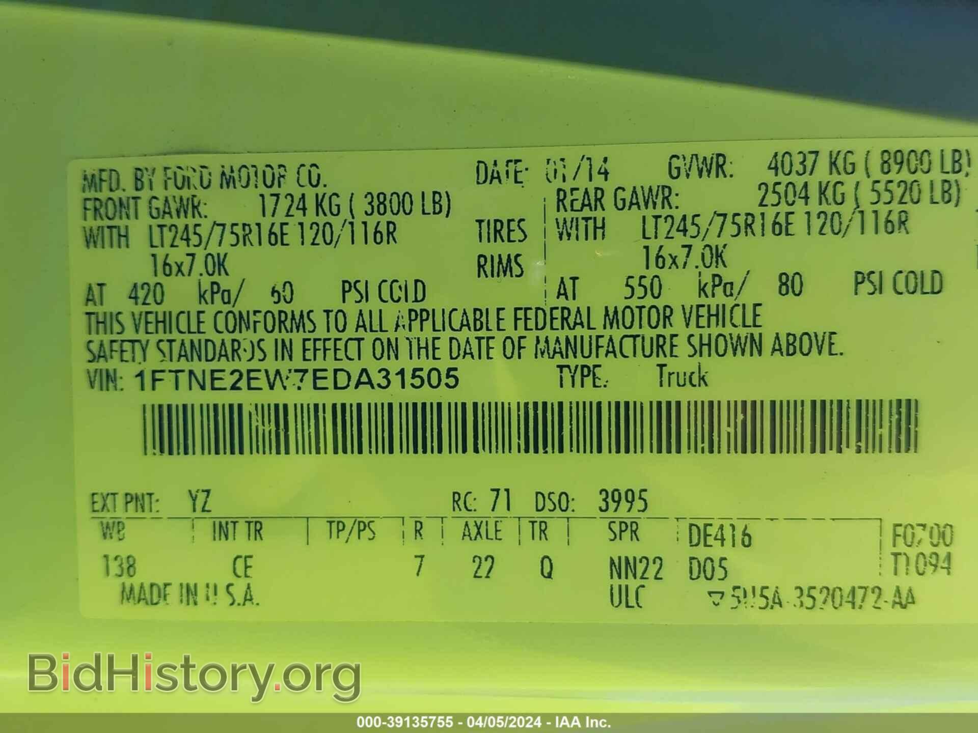 2014 FORD E-250 - VIN: 1FTNE2EW7EDA31505 - Фото 9
