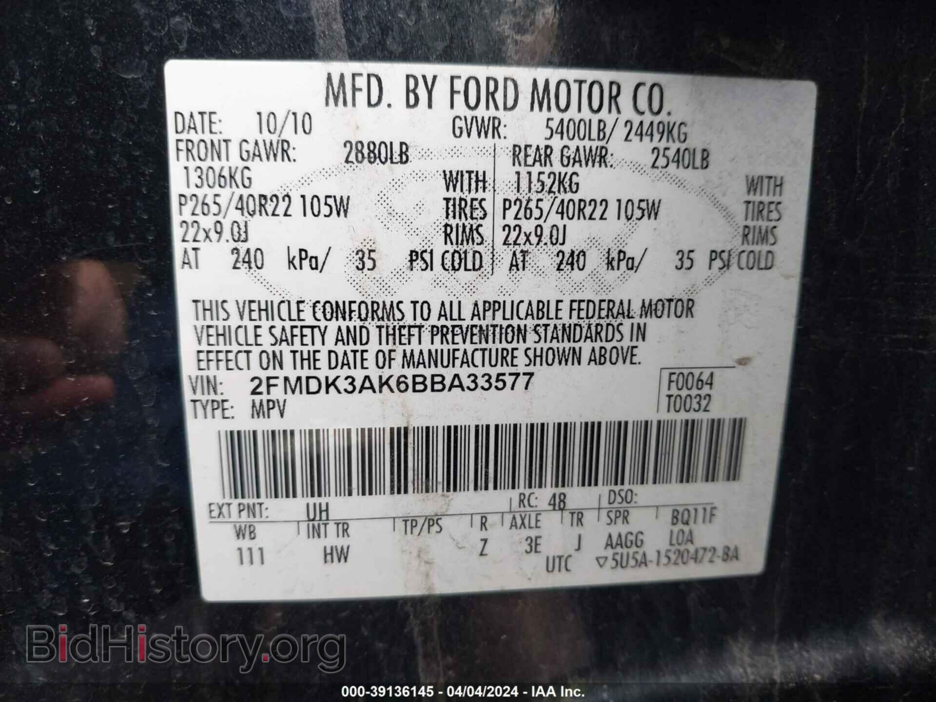 2011 FORD EDGE - VIN: 2FMDK3AK6BBA33577 - Photo 9