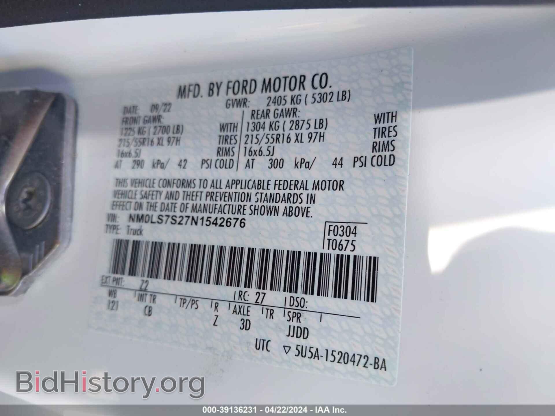 2022 FORD TRANSIT CONNECT - VIN: NM0LS7S27N1542676 - Фото 9