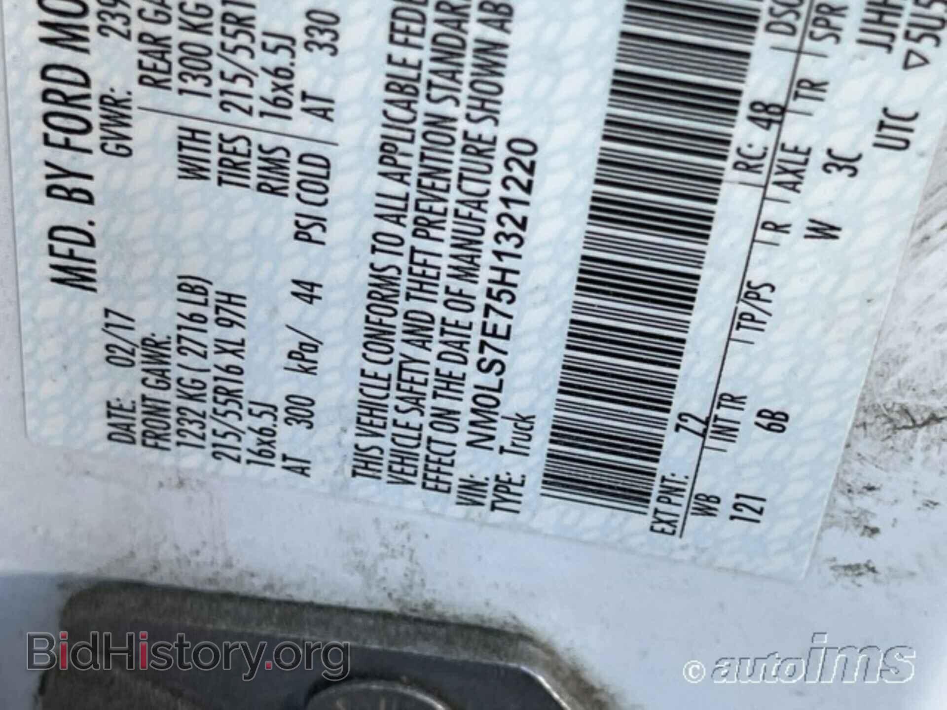2017 FORD TRANSIT CONNECT - VIN: NM0LS7E75H1321220 - Фото 4