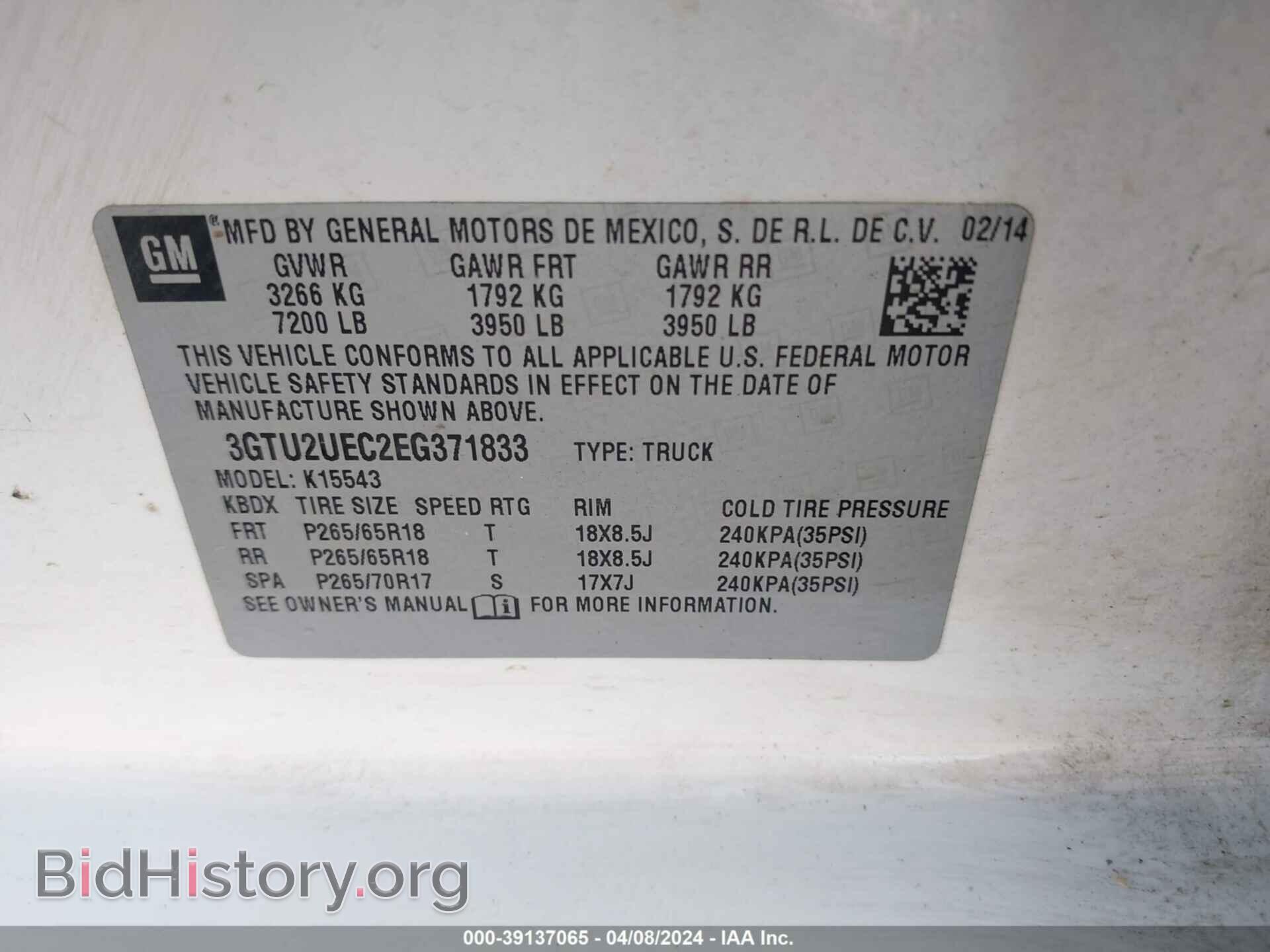 2014 GMC SIERRA 1500 - VIN: 3GTU2UEC2EG371833 - Фото 9