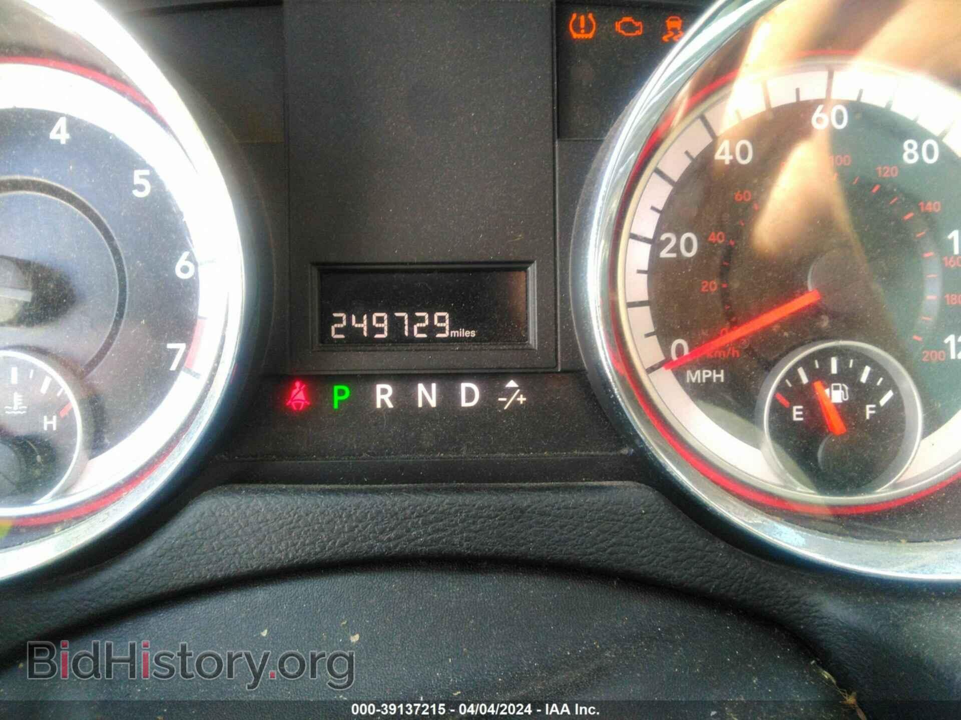 2014 RAM CARGO - VIN: 2C4JRGAG2ER375867 - Photo 7