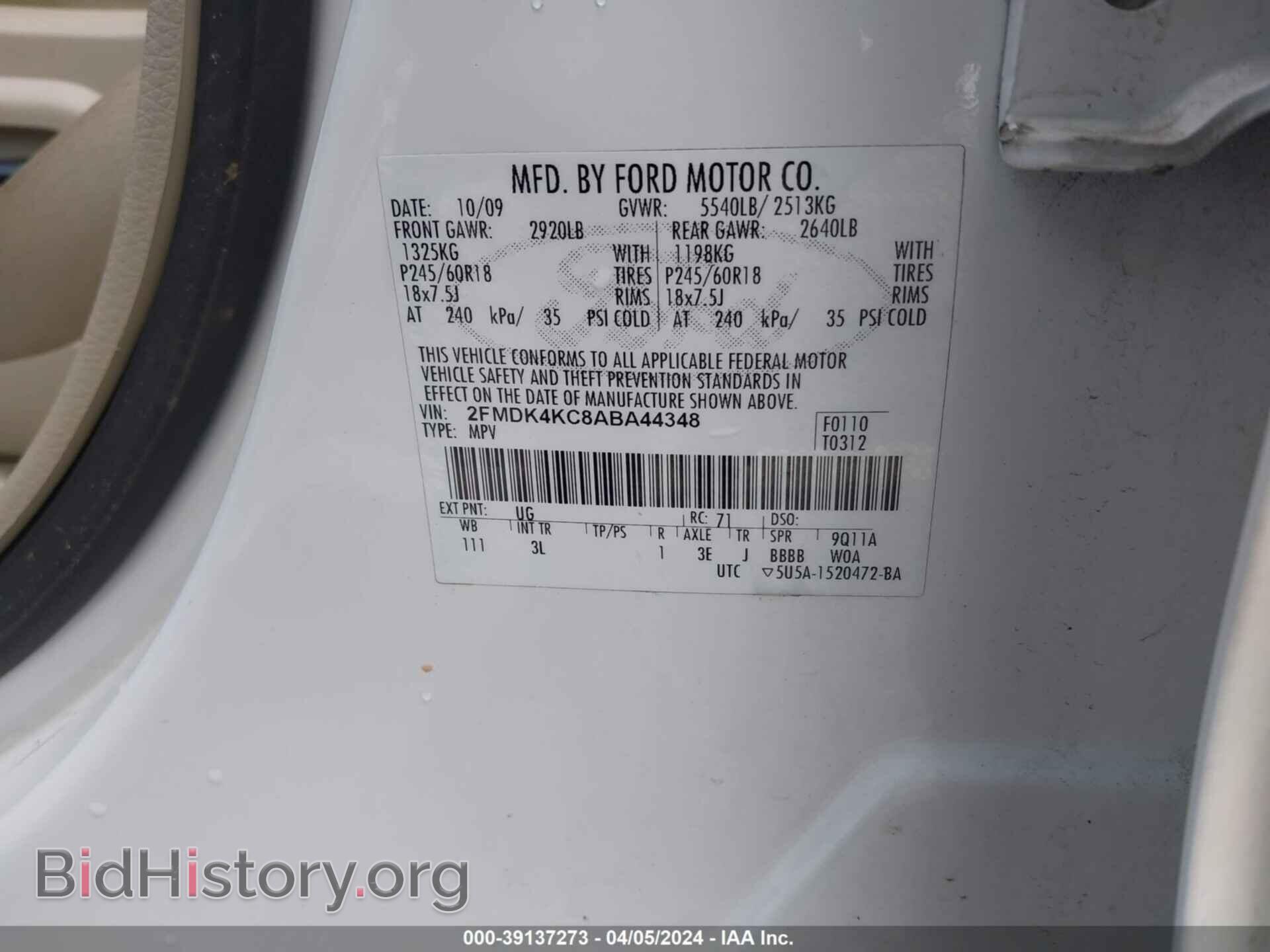 2010 FORD EDGE - VIN: 2FMDK4KC8ABA44348 - Фото 9