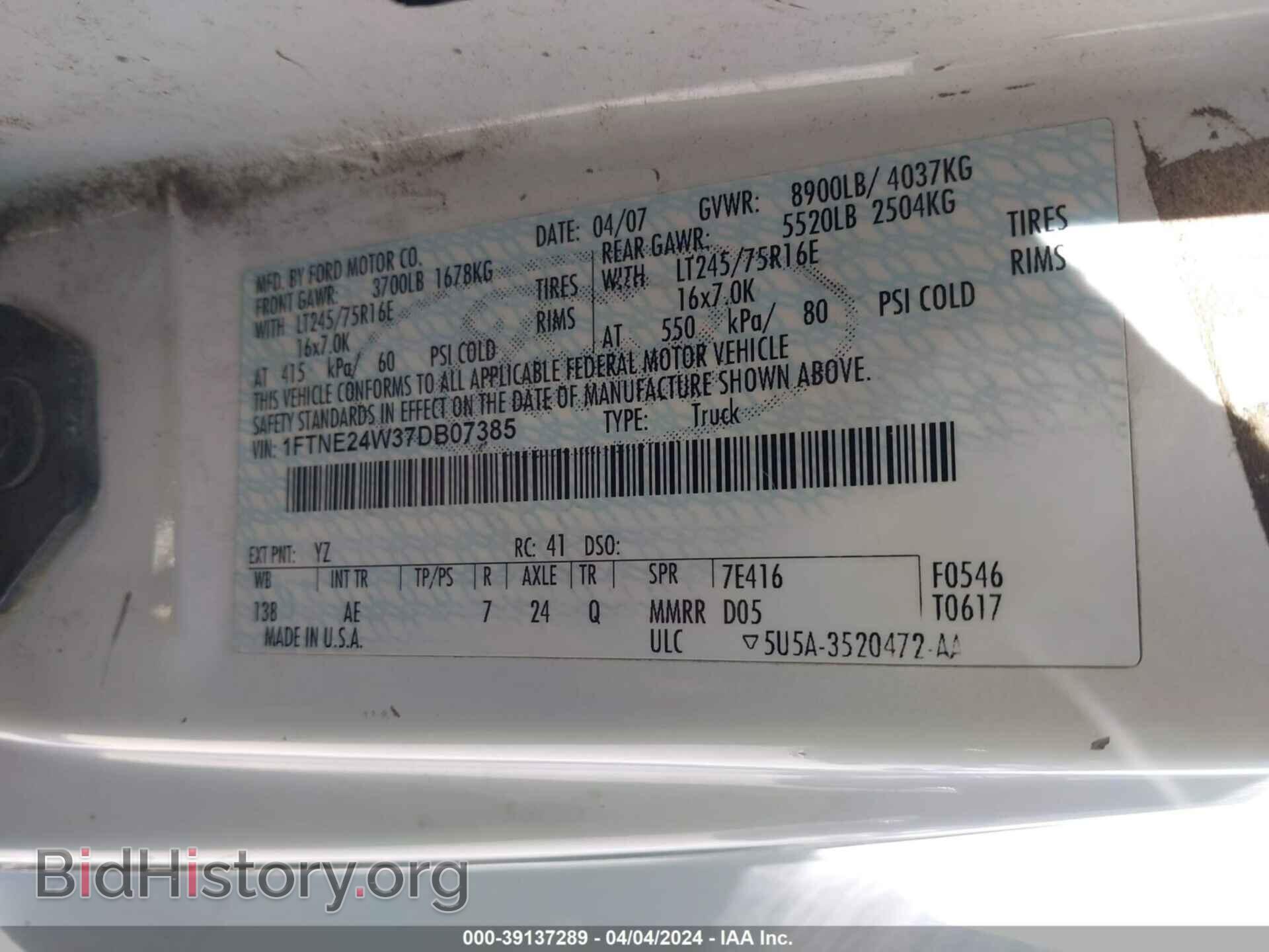 2007 FORD E-250 - VIN: 1FTNE24W37DB07385 - Фото 9