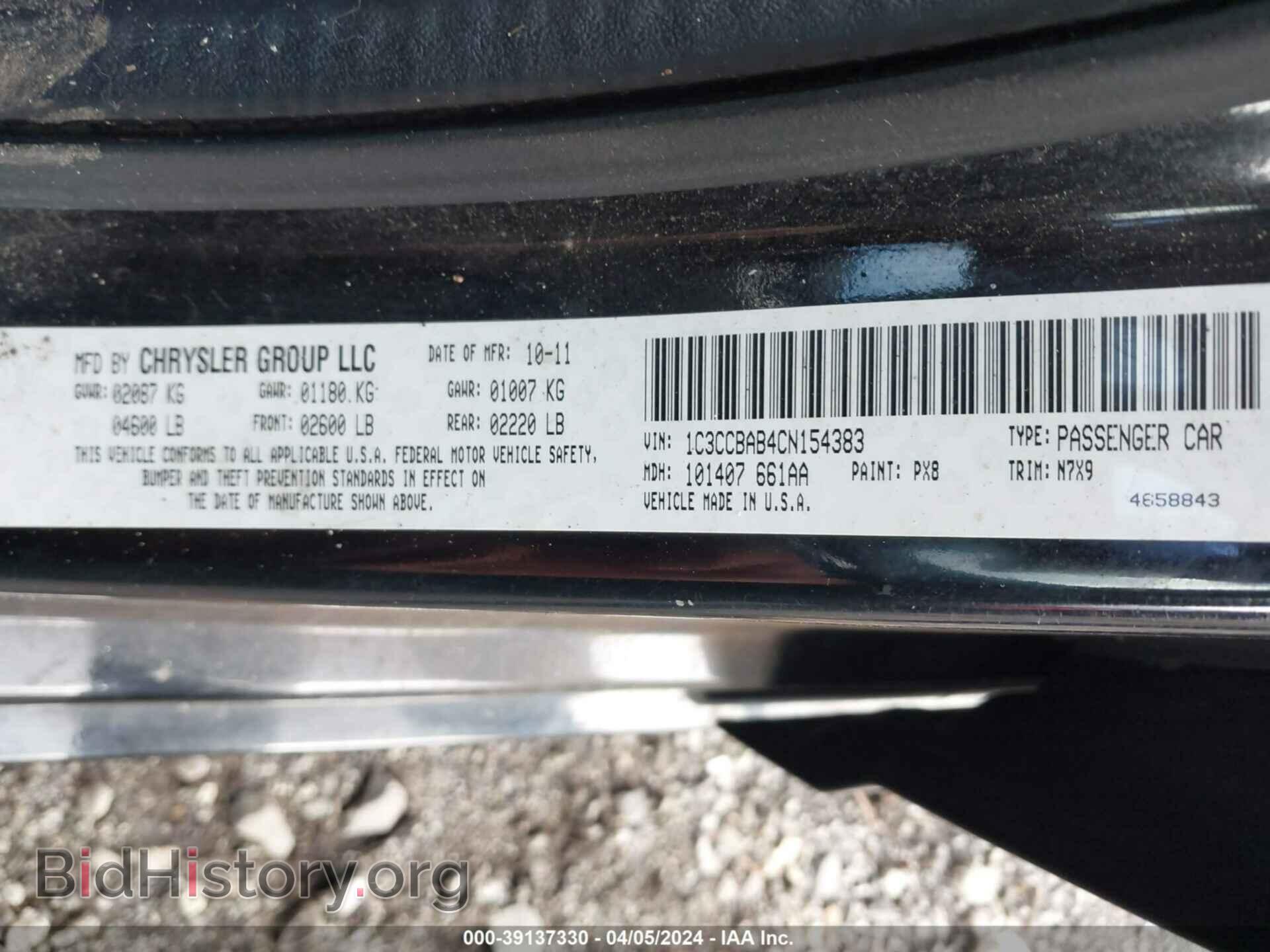 2012 CHRYSLER 200 - VIN: 1C3CCBAB4CN154383 - Фото 9