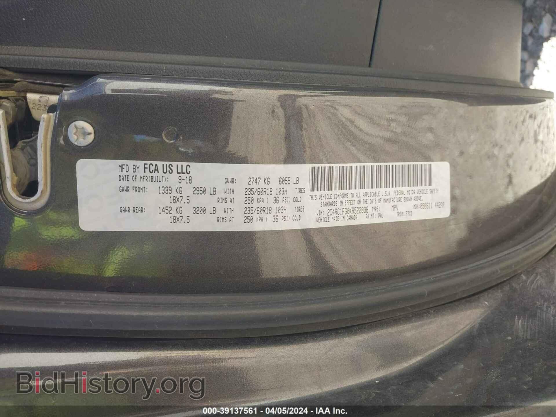 2019 CHRYSLER PACIFICA - VIN: 2C4RC1FG0KR522838 - Фото 9