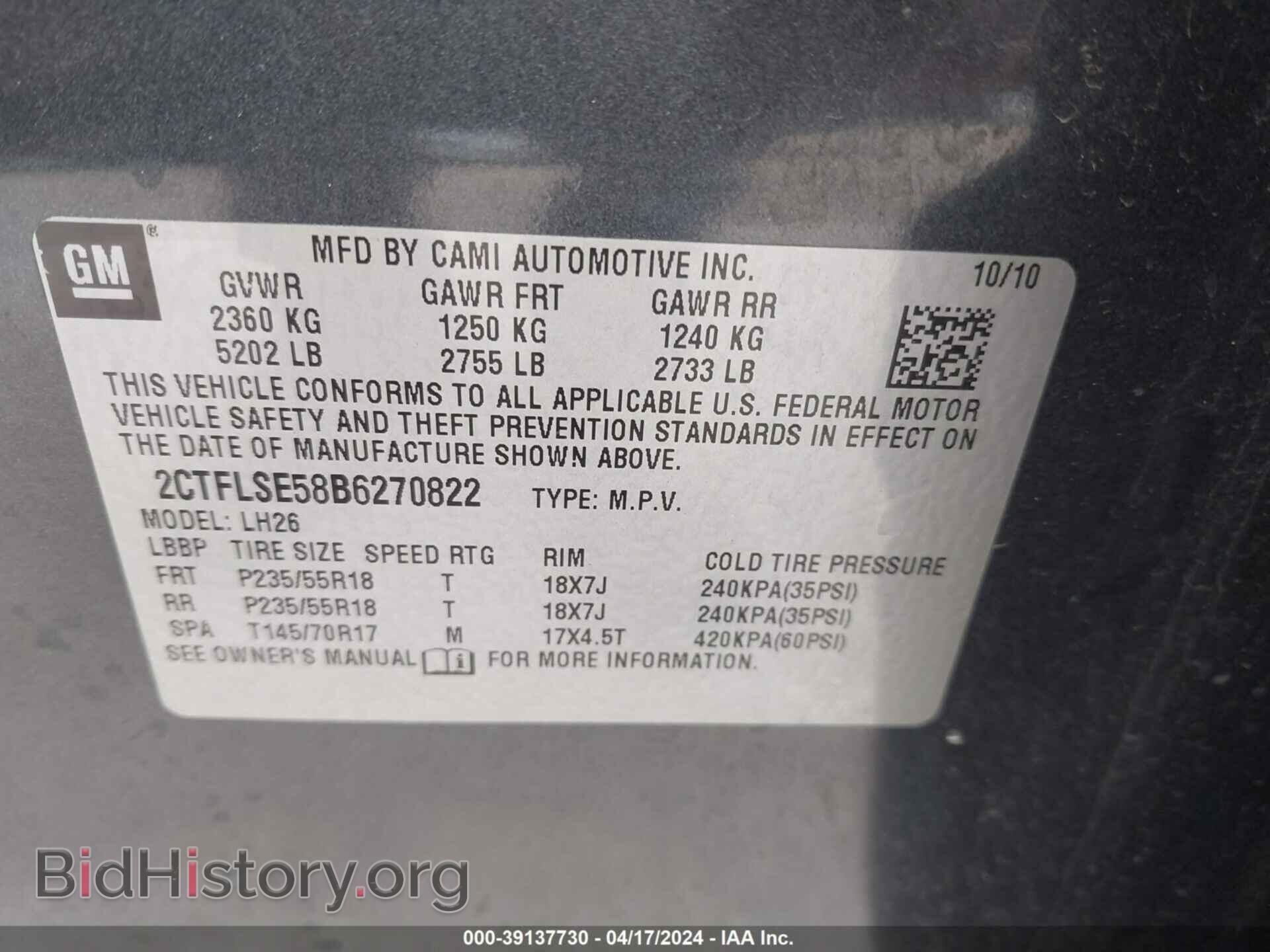 2011 GMC TERRAIN - VIN: 2CTFLSE58B6270822 - Фото 9
