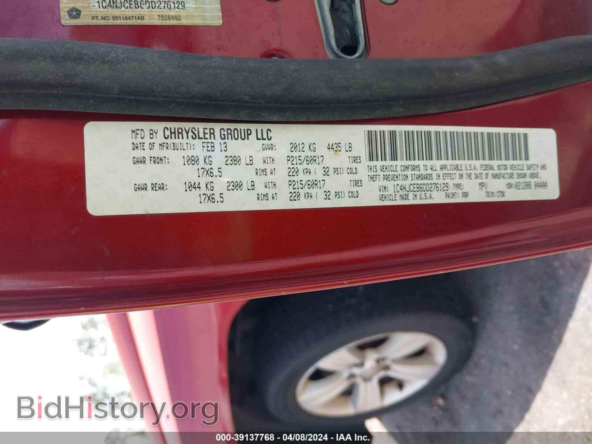 2013 JEEP COMPASS - VIN: 1C4NJCEB6DD276129 - Фото 9
