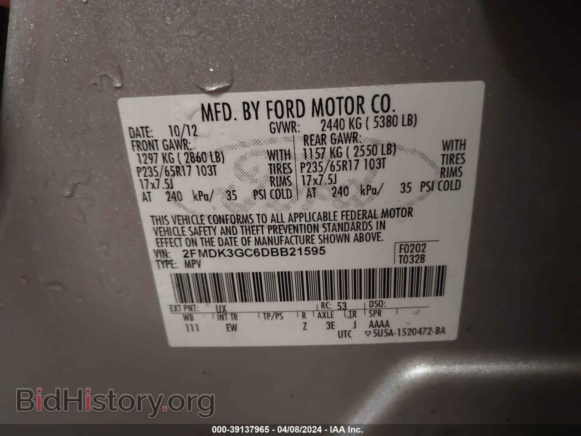 2013 FORD EDGE - VIN: 2FMDK3GC6DBB21595 - Фото 9