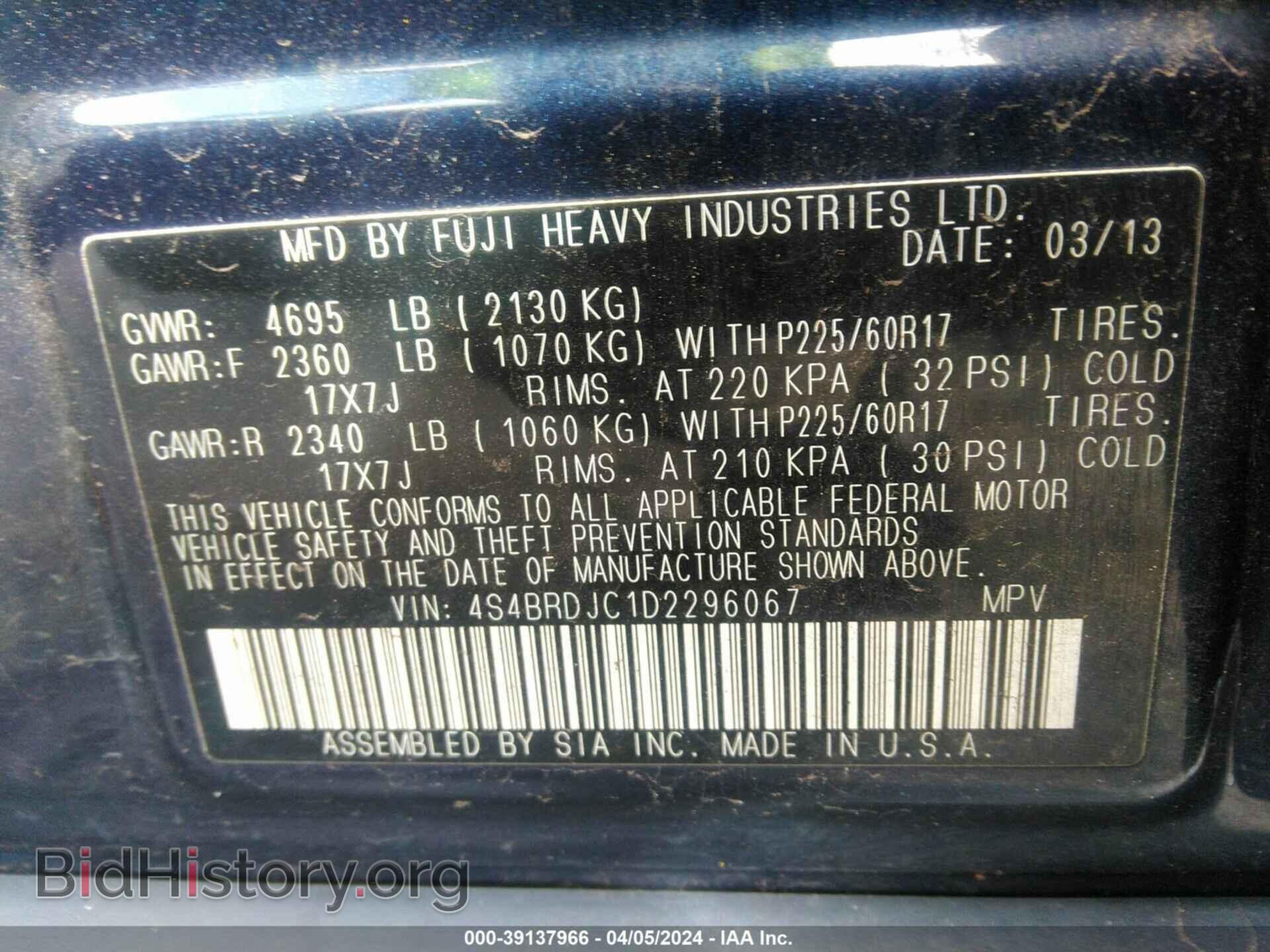 2013 SUBARU OUTBACK - VIN: 4S4BRDJC1D2296067 - Фото 9