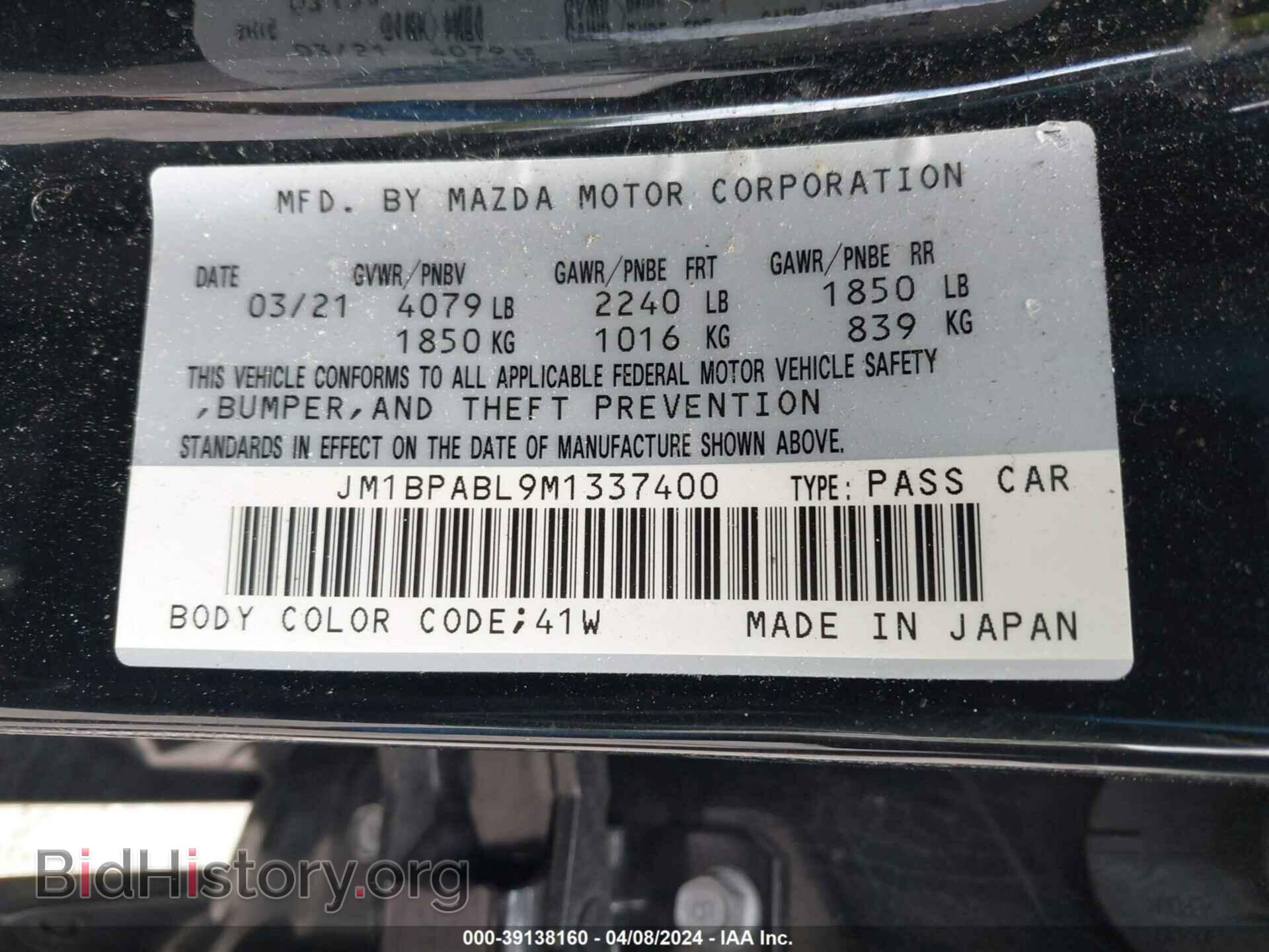 2021 MAZDA MAZDA3 - VIN: JM1BPABL9M1337400 - Photo 9