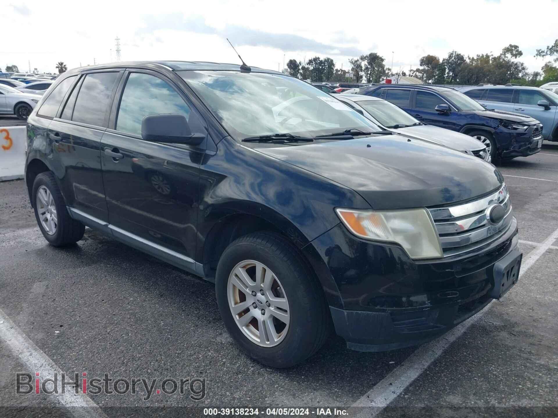Фотография 2FMDK36C77BB30585 - FORD EDGE 2007