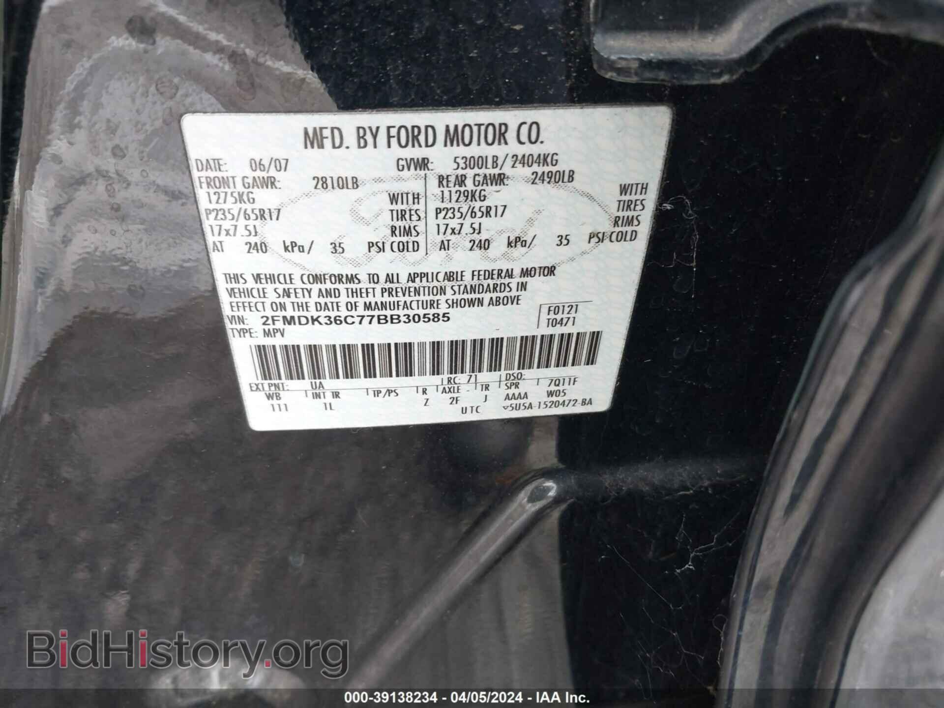 2007 FORD EDGE - VIN: 2FMDK36C77BB30585 - Photo 9