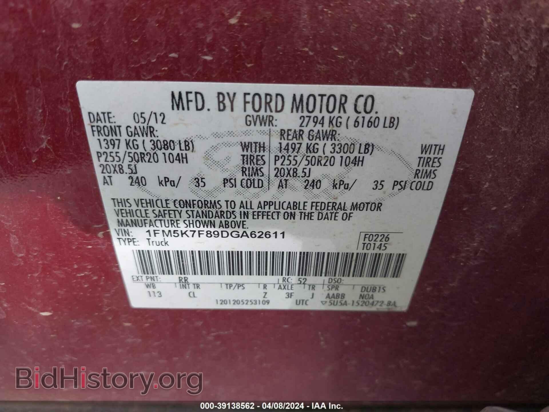 2013 FORD EXPLORER - VIN: 1FM5K7F89DGA62611 - Фото 9