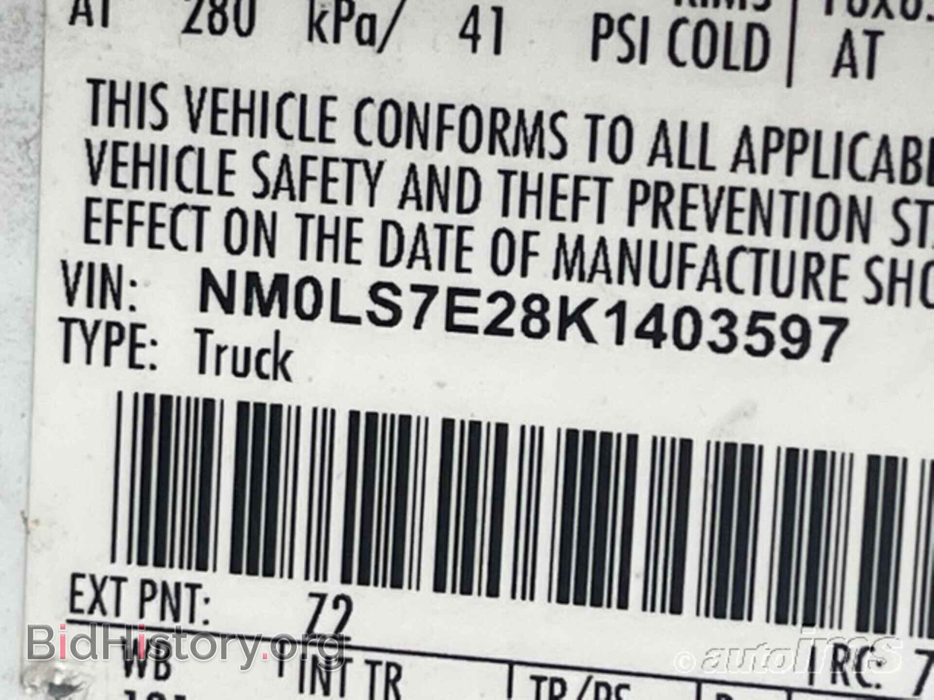 2019 FORD TRANSIT CONNECT - VIN: NM0LS7E28K1403597 - Фото 11