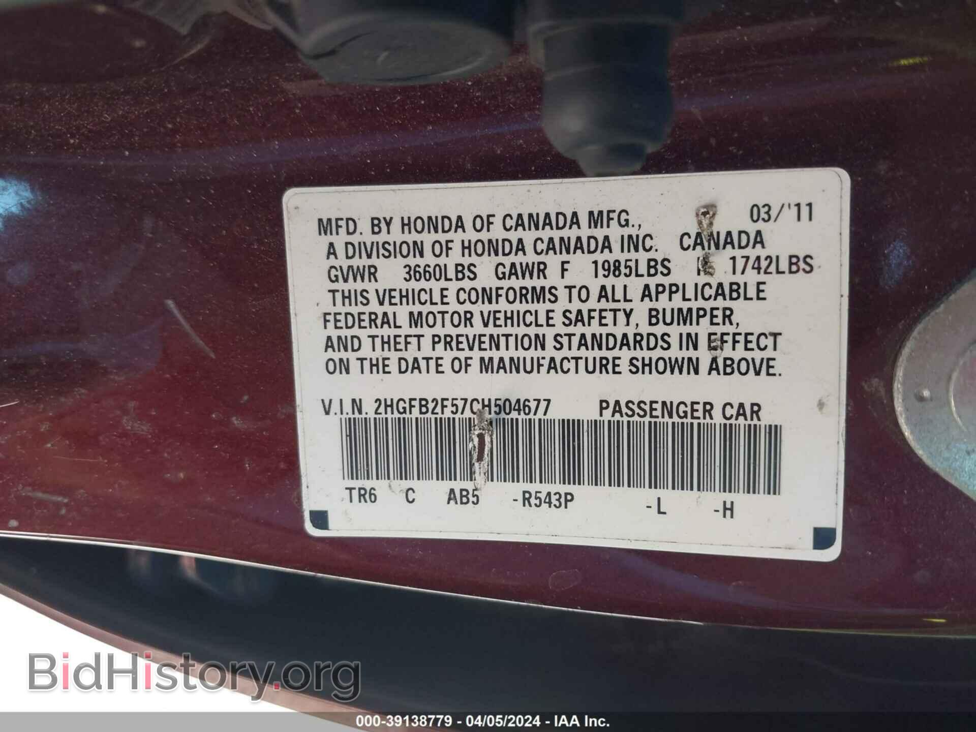 2012 HONDA CIVIC - VIN: 2HGFB2F57CH504677 - Фото 9