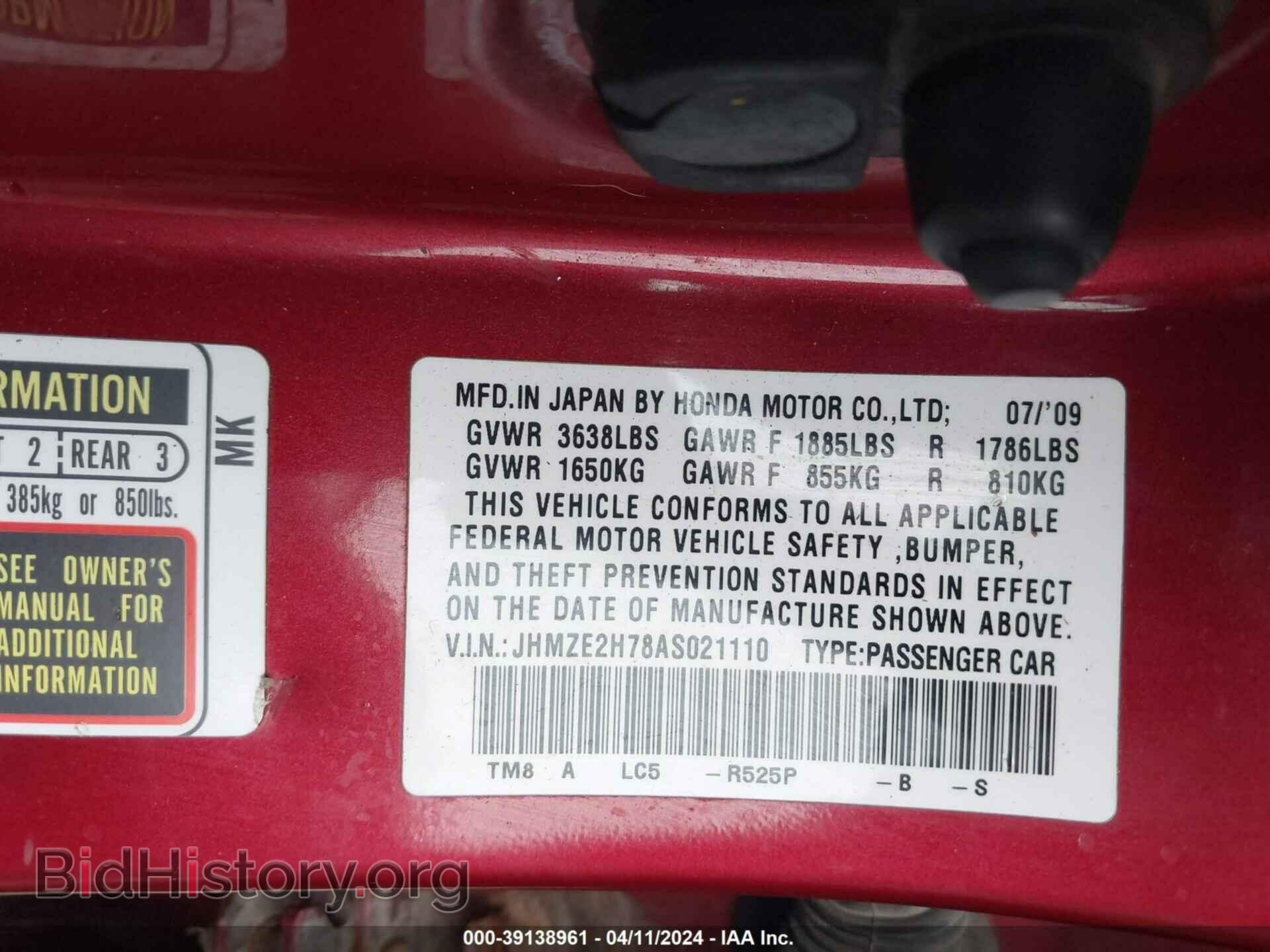 2010 HONDA INSIGHT - VIN: JHMZE2H78AS021110 - Фото 9
