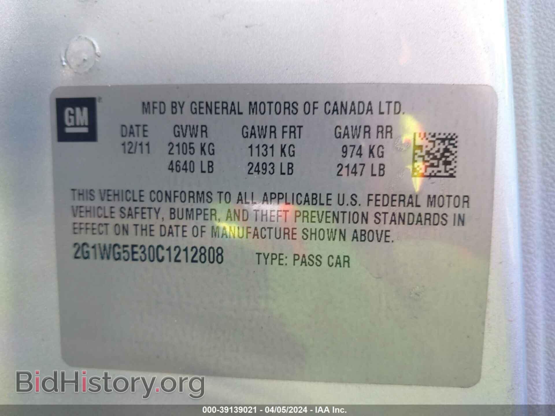 2012 CHEVROLET IMPALA - VIN: 2G1WG5E30C1212808 - Фото 9