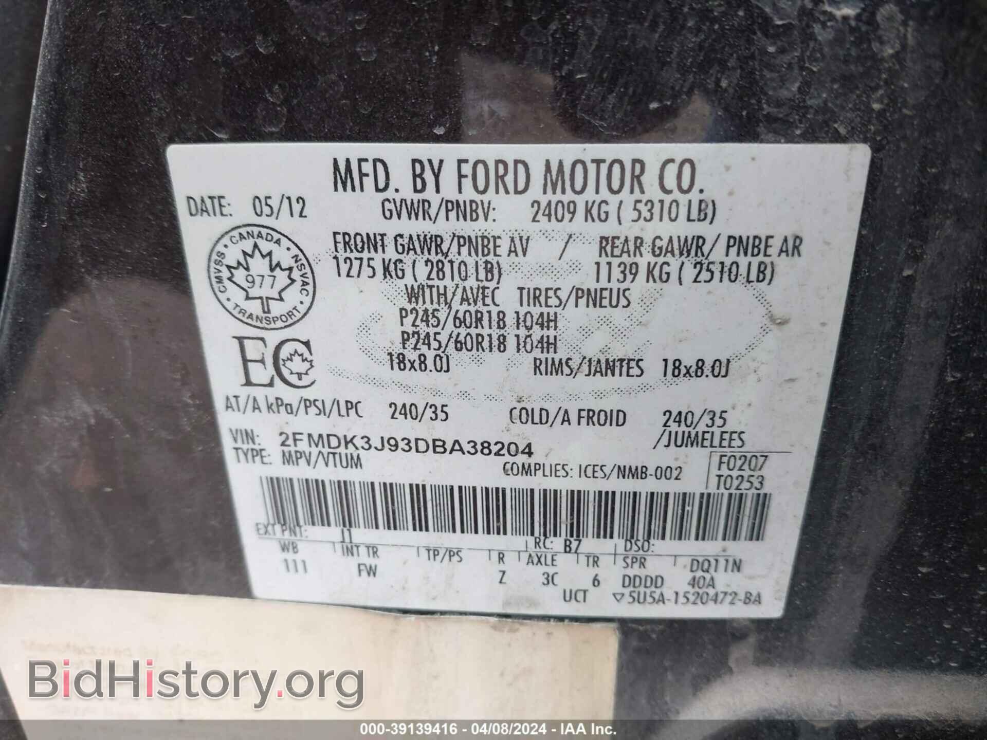 2013 FORD EDGE - VIN: 2FMDK3J93DBA38204 - Фото 9