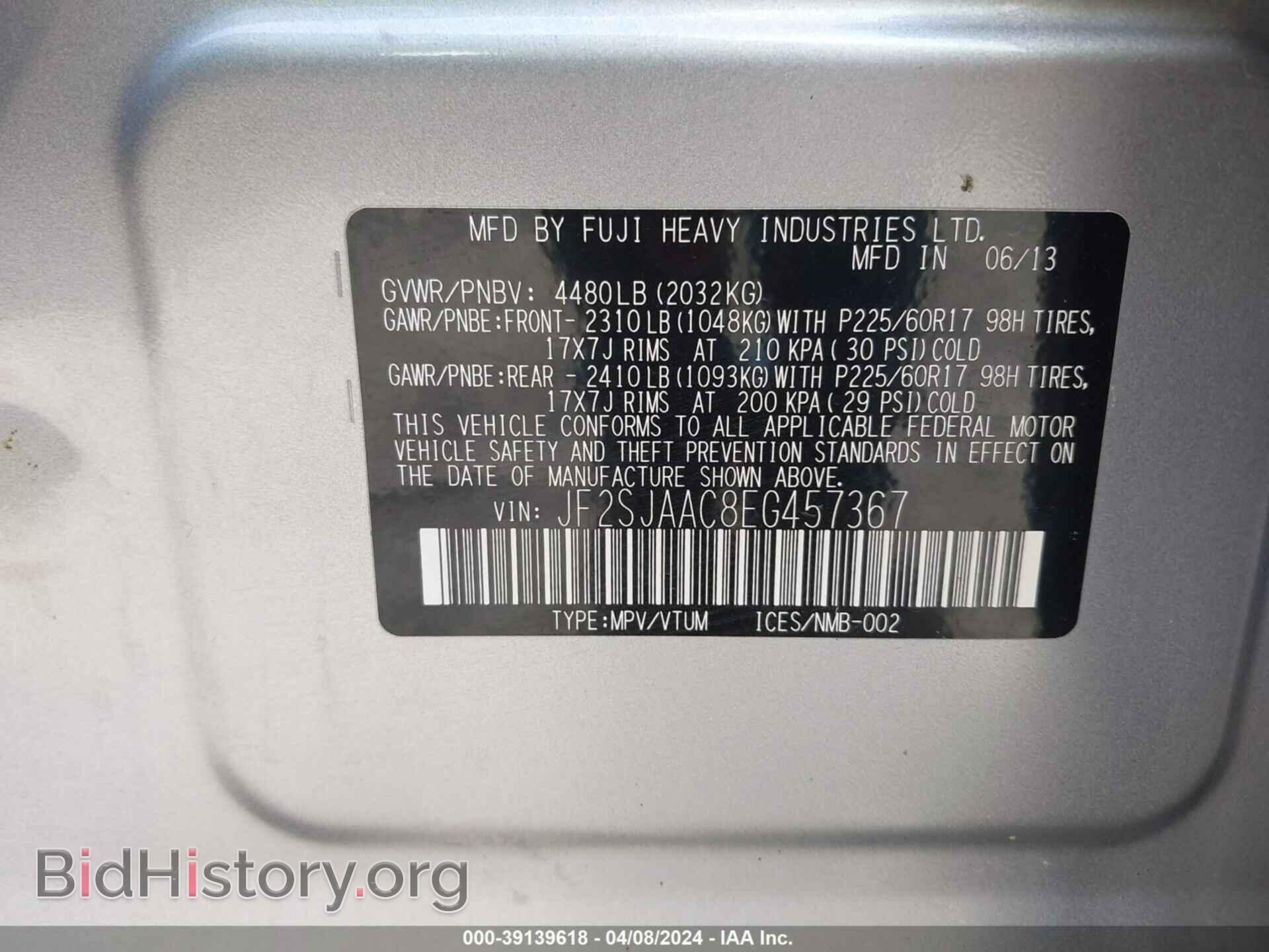 2014 SUBARU FORESTER - VIN: JF2SJAAC8EG457367 - Фото 9