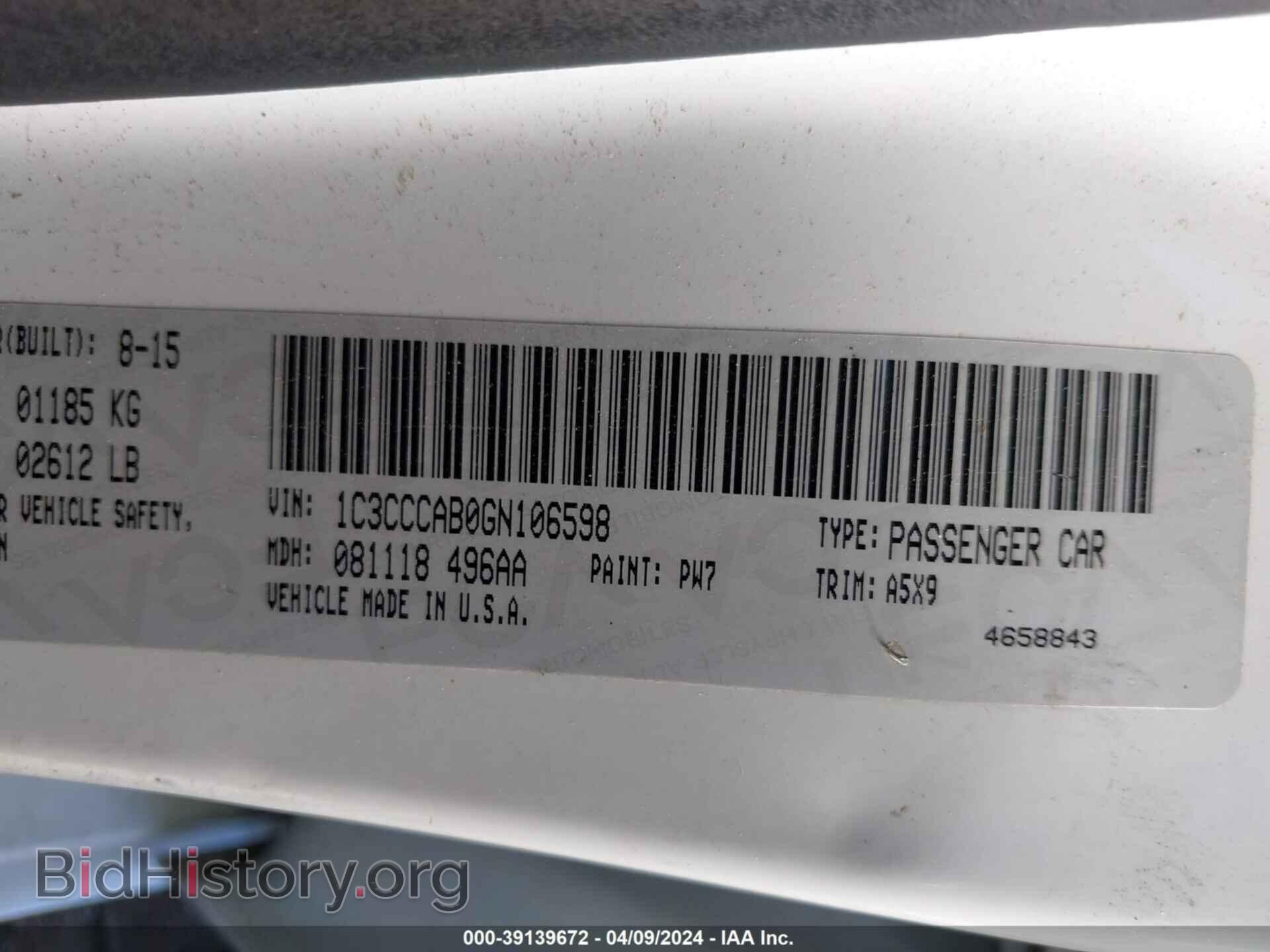 2016 CHRYSLER 200 - VIN: 1C3CCCAB0GN106598 - Фото 9